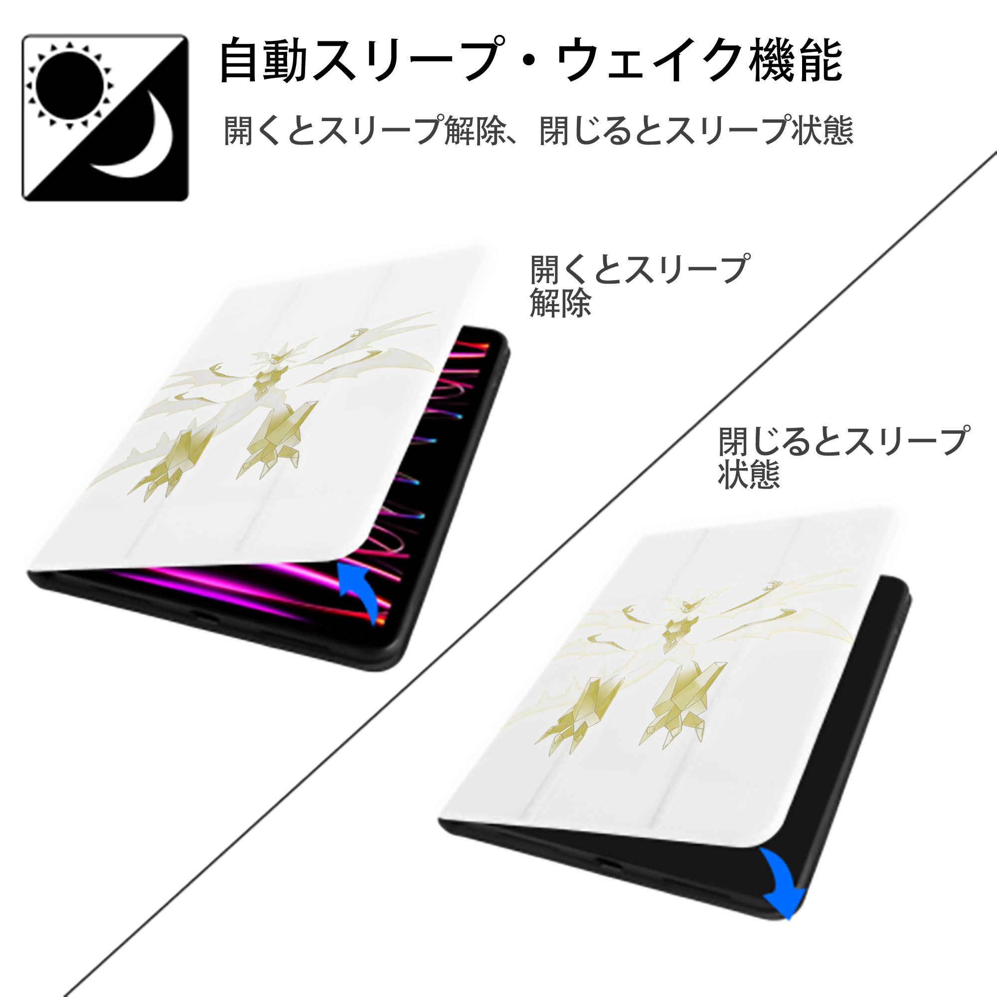 ポケットモンスター Pokémon IPad ケース ペン収納付き 三つ折りスタンド PUレザー×シリコン 対応機種9.5/10.5/10.9インチ