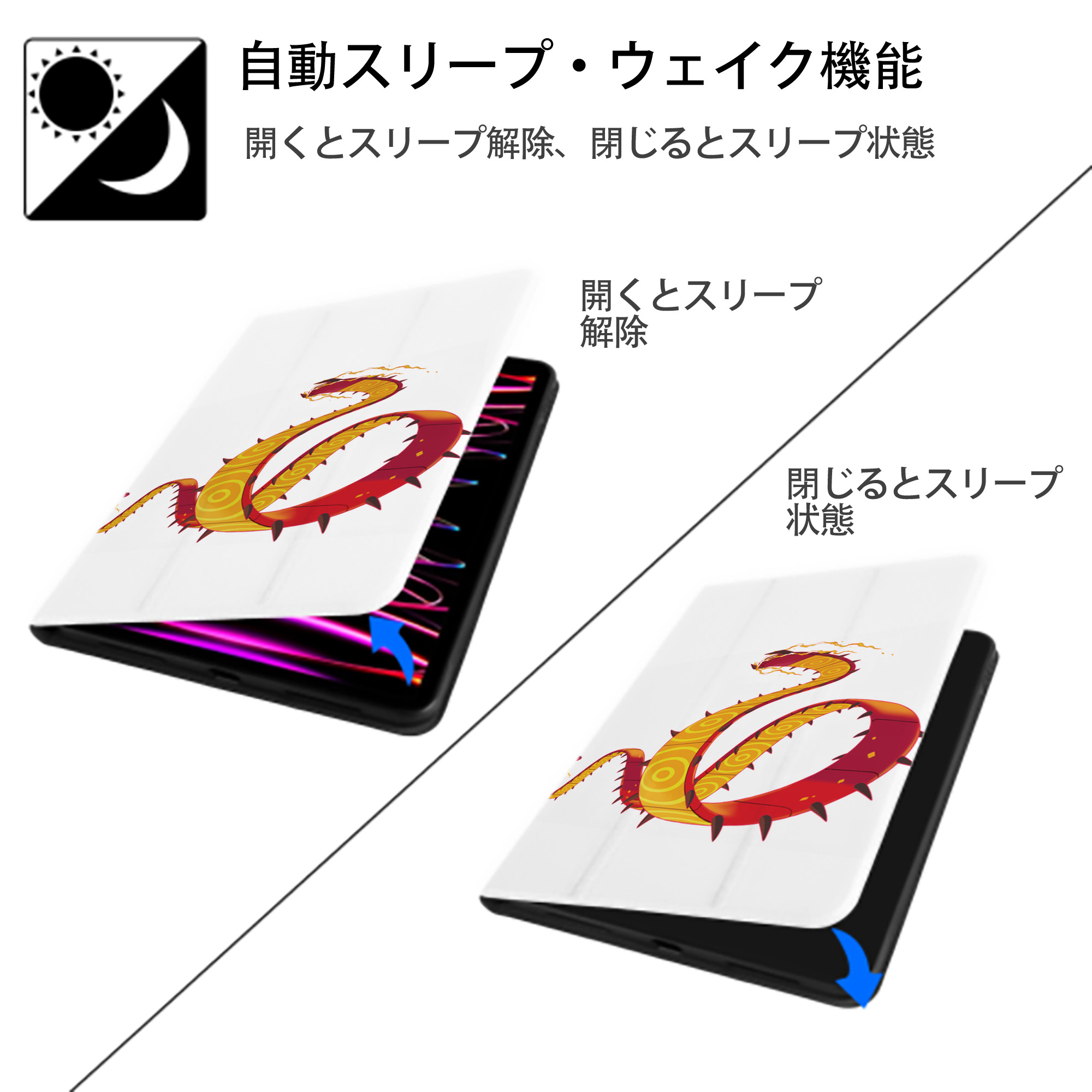 ポケットモンスター Pokémon IPad ケース ペン収納付き 三つ折りスタンド PUレザー×シリコン 対応機種9.5/10.5/10.9インチ