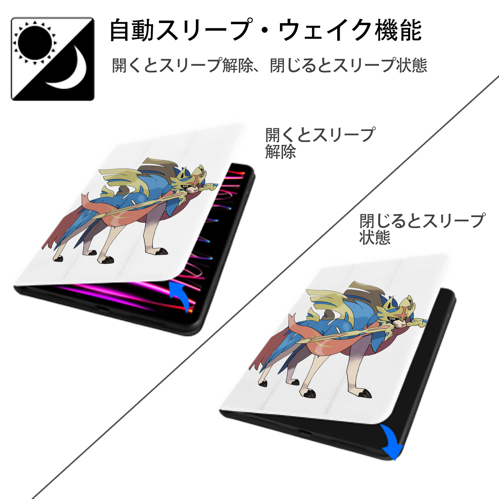 ポケットモンスター Pokémon IPad ケース ペン収納付き 三つ折りスタンド PUレザー×シリコン 対応機種9.5/10.5/10.9インチ