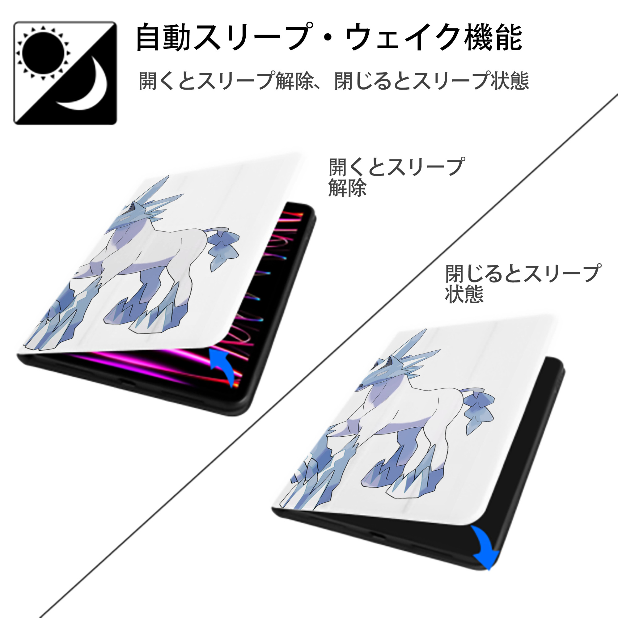 ポケットモンスター Pokémon IPad ケース ペン収納付き 三つ折りスタンド PUレザー×シリコン 対応機種9.5/10.5/10.9インチ