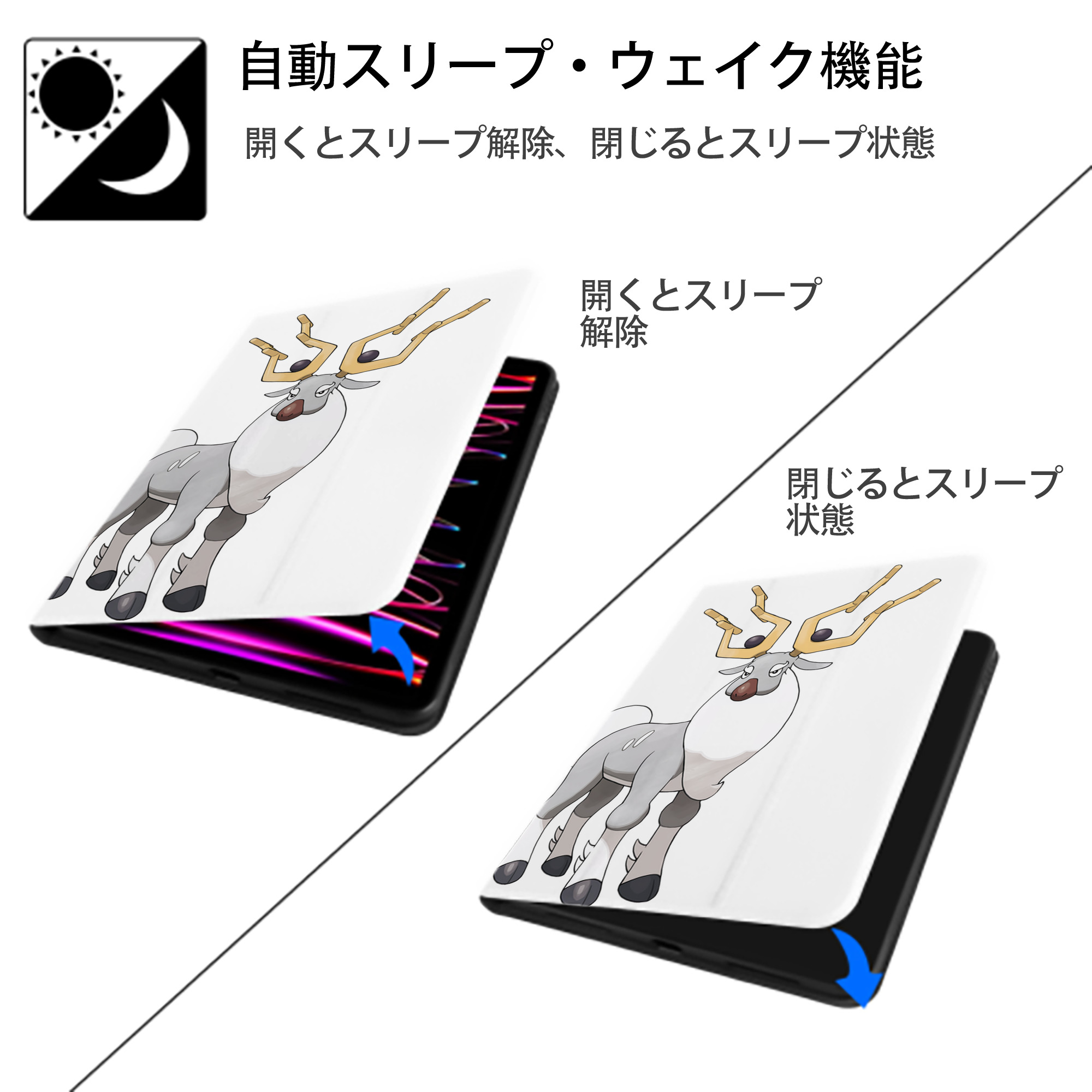 ポケットモンスター Pokémon IPad ケース ペン収納付き 三つ折りスタンド PUレザー×シリコン 対応機種9.5/10.5/10.9インチ
