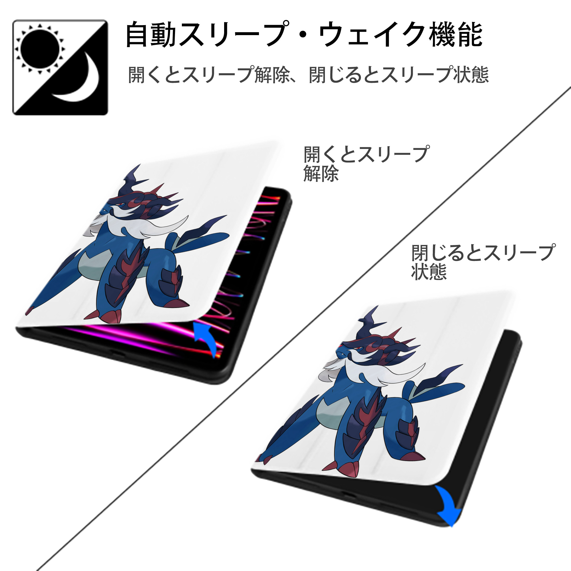 ポケットモンスター Pokémon IPad ケース ペン収納付き 三つ折りスタンド PUレザー×シリコン 対応機種9.5/10.5/10.9インチ