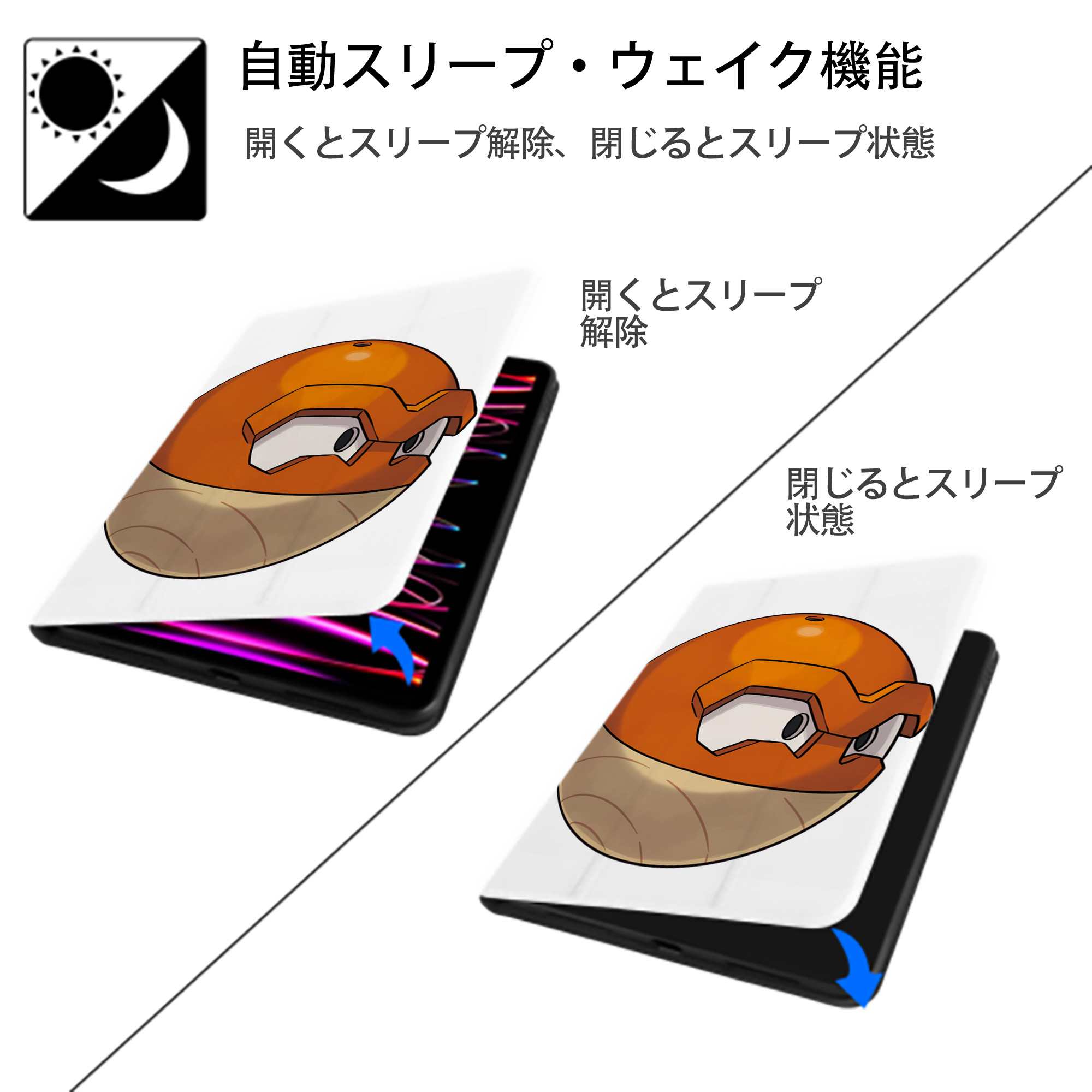 ポケットモンスター Pokémon IPad ケース ペン収納付き 三つ折りスタンド PUレザー×シリコン 対応機種9.5/10.5/10.9インチ