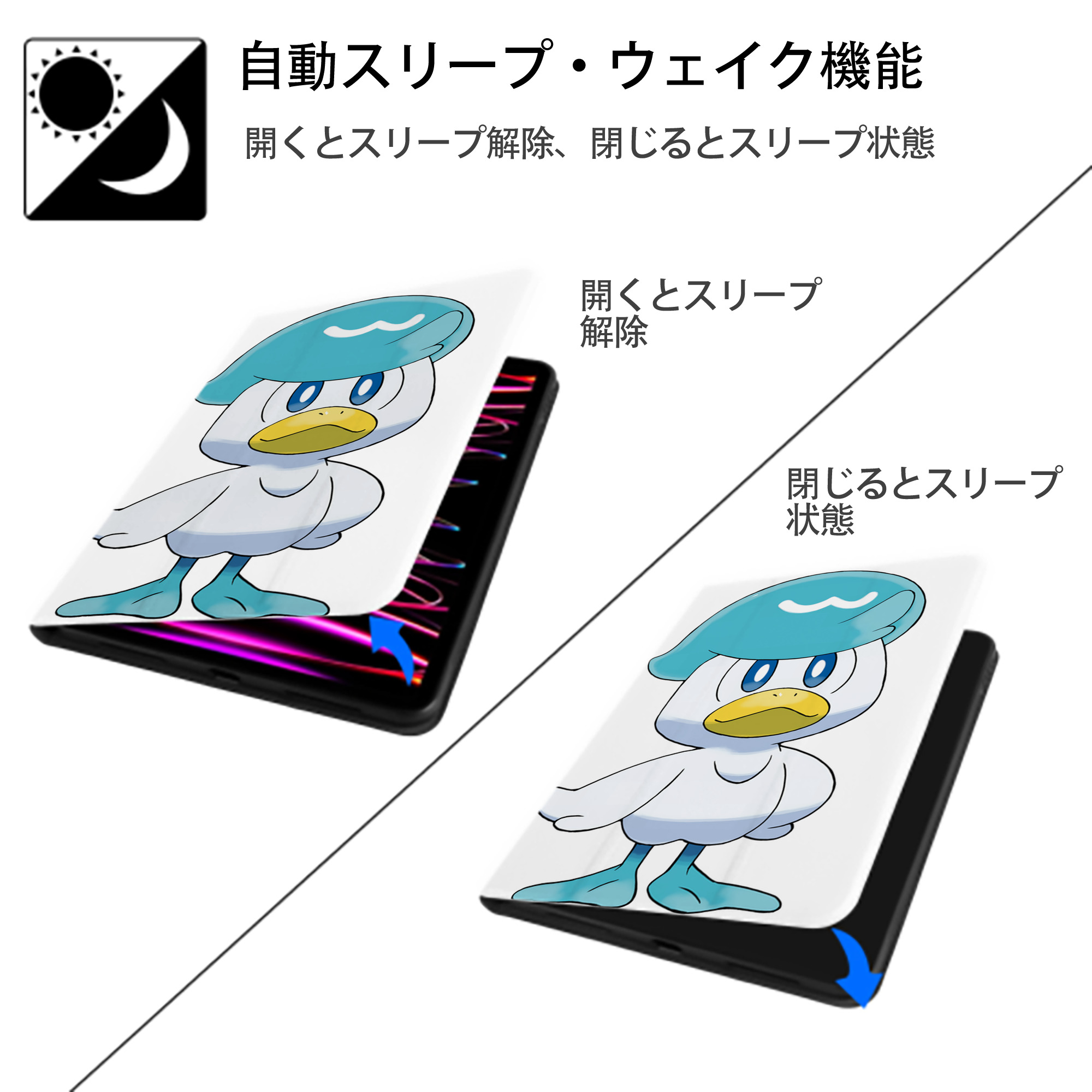 ポケットモンスター Pokémon IPad ケース ペン収納付き 三つ折りスタンド PUレザー×シリコン 対応機種9.5/10.5/10.9インチ