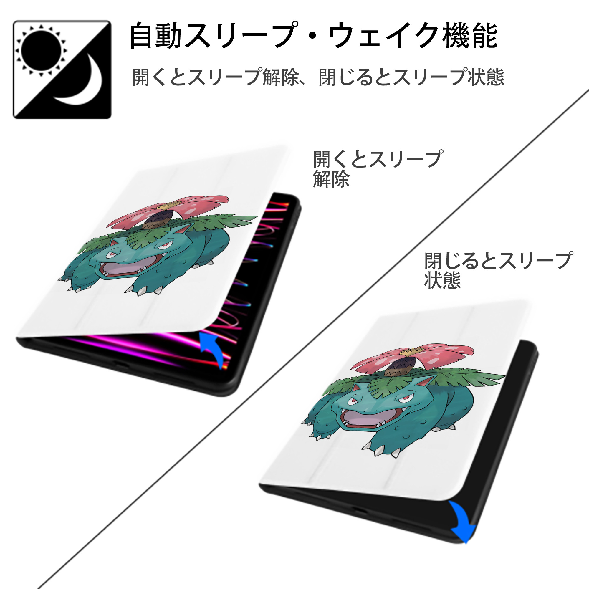 ポケットモンスター Pokémon IPad ケース ペン収納付き 三つ折りスタンド PUレザー×シリコン 対応機種9.5/10.5/10.9インチ