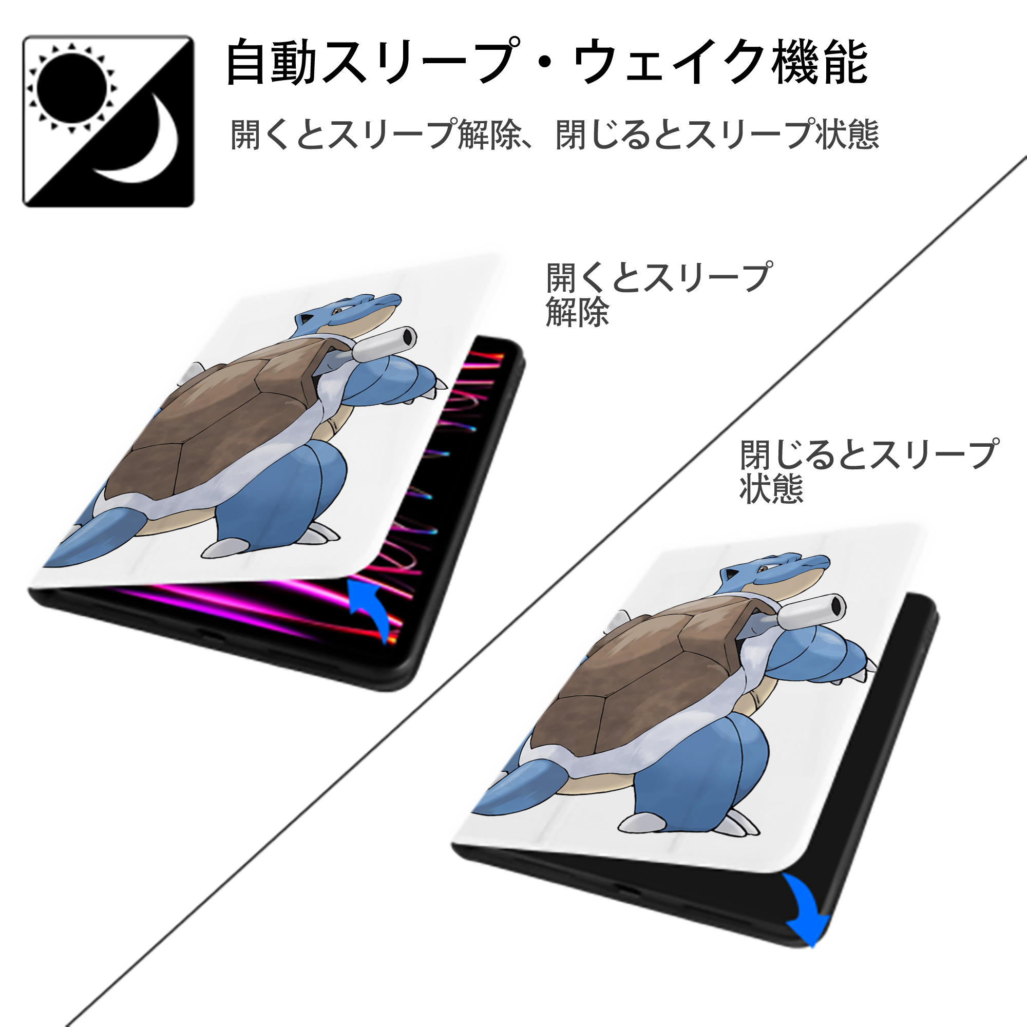ポケットモンスター Pokémon IPad ケース ペン収納付き 三つ折りスタンド PUレザー×シリコン 対応機種9.5/10.5/10.9インチ