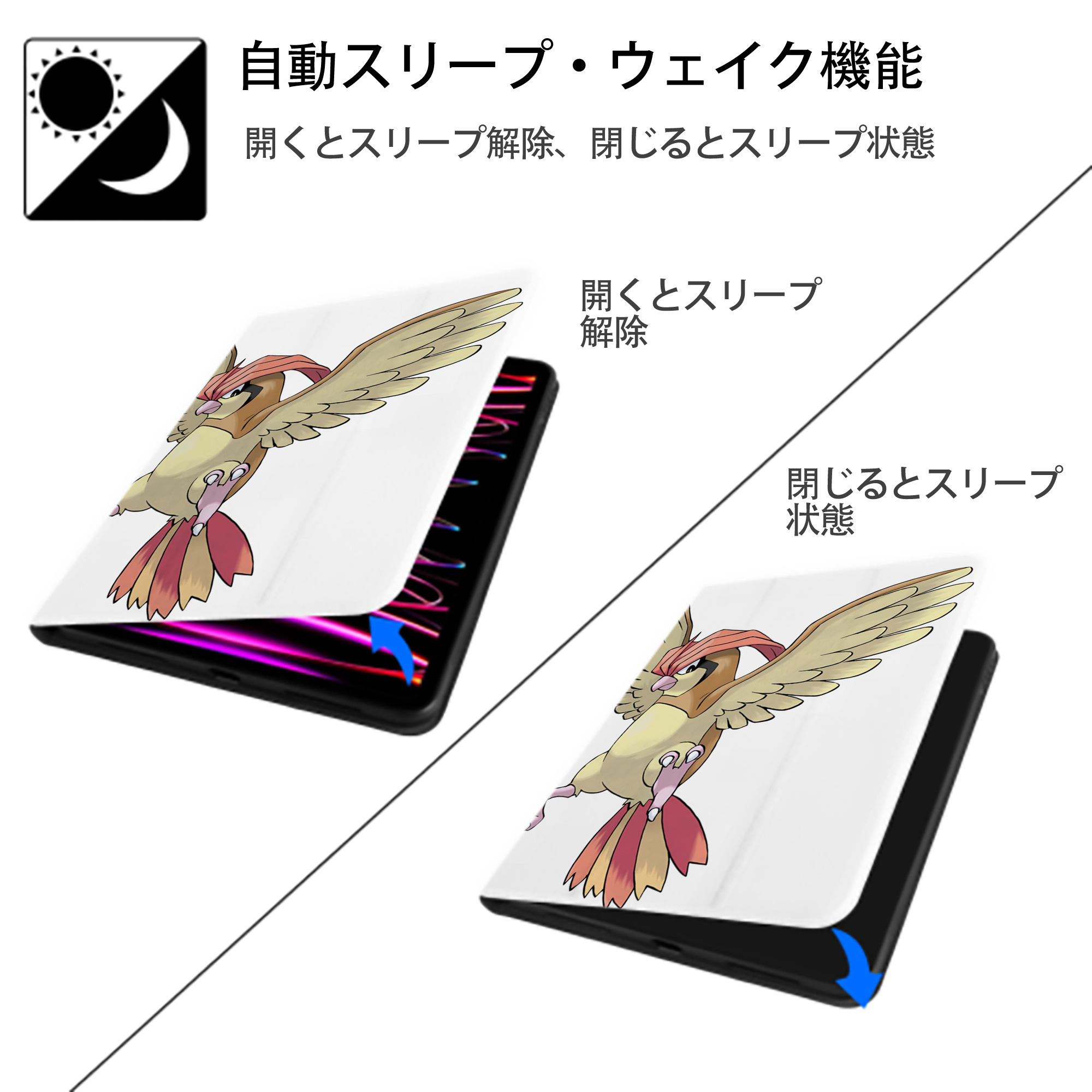ポケットモンスター Pokémon IPad ケース ペン収納付き 三つ折りスタンド PUレザー×シリコン 対応機種9.5/10.5/10.9インチ
