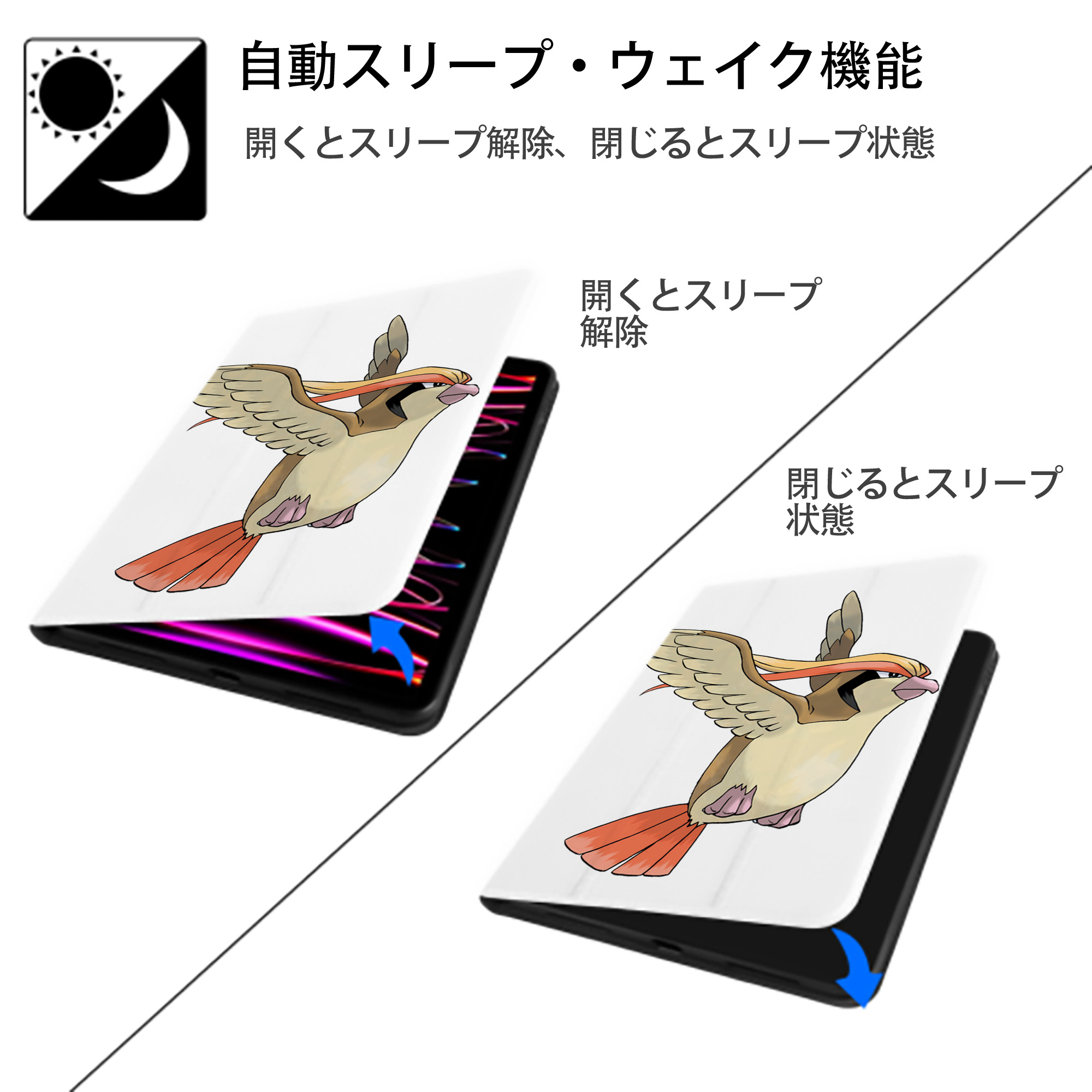ポケットモンスター Pokémon IPad ケース ペン収納付き 三つ折りスタンド PUレザー×シリコン 対応機種9.5/10.5/10.9インチ