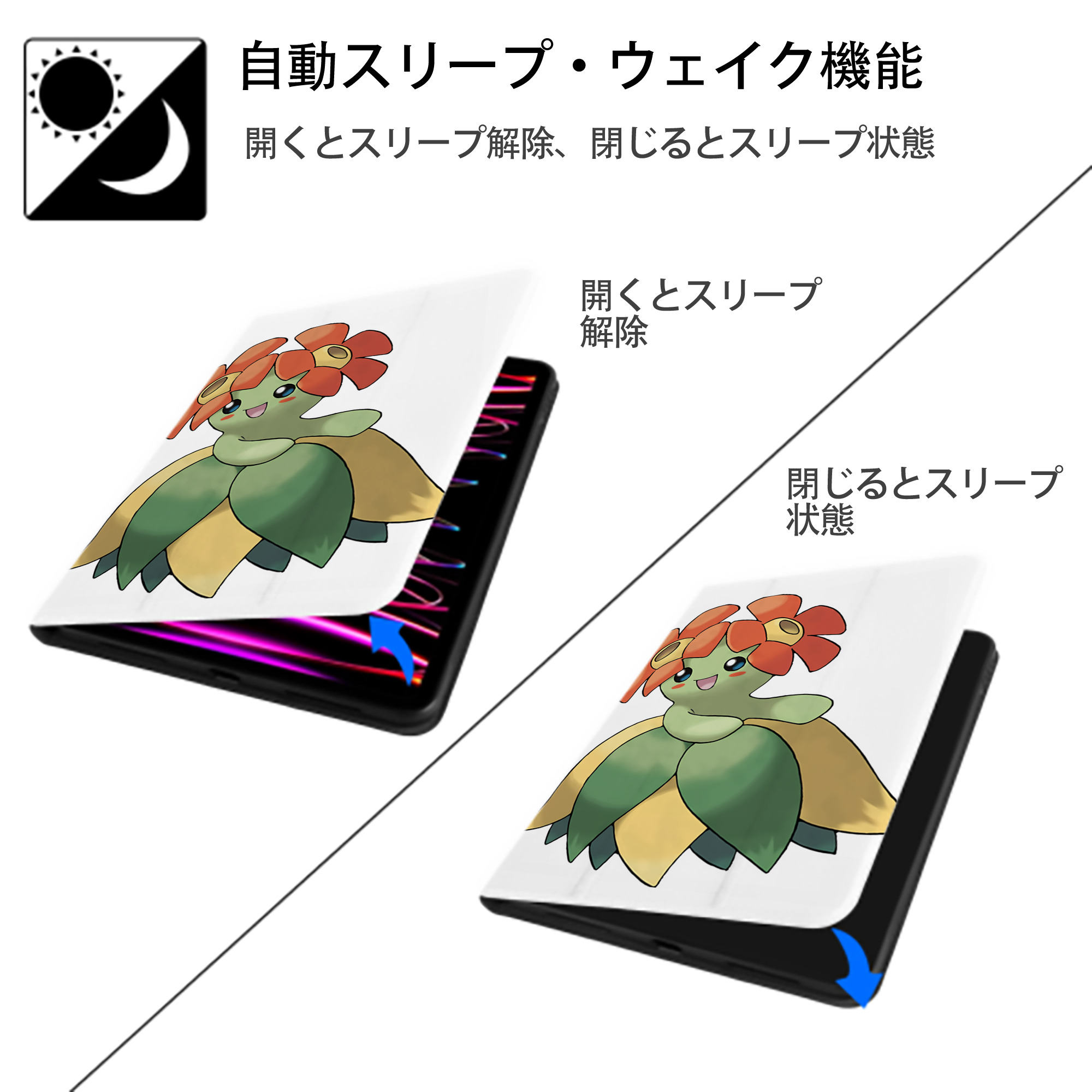ポケットモンスター Pokémon IPad ケース ペン収納付き 三つ折りスタンド PUレザー×シリコン 対応機種9.5/10.5/10.9インチ