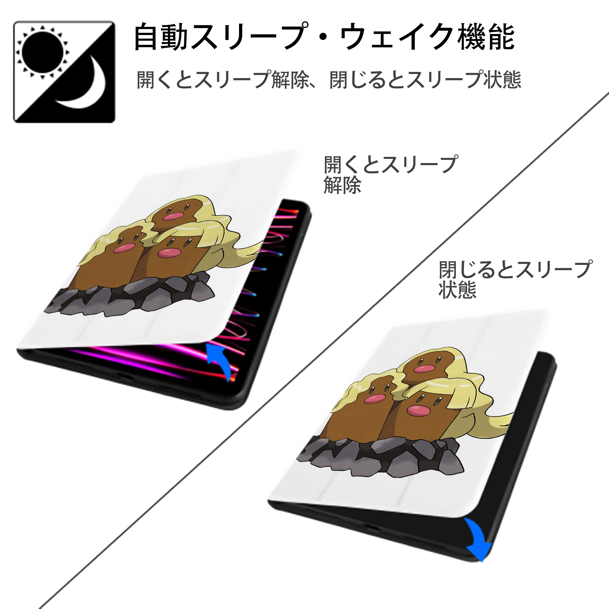 ポケットモンスター Pokémon IPad ケース ペン収納付き 三つ折りスタンド PUレザー×シリコン 対応機種9.5/10.5/10.9インチ