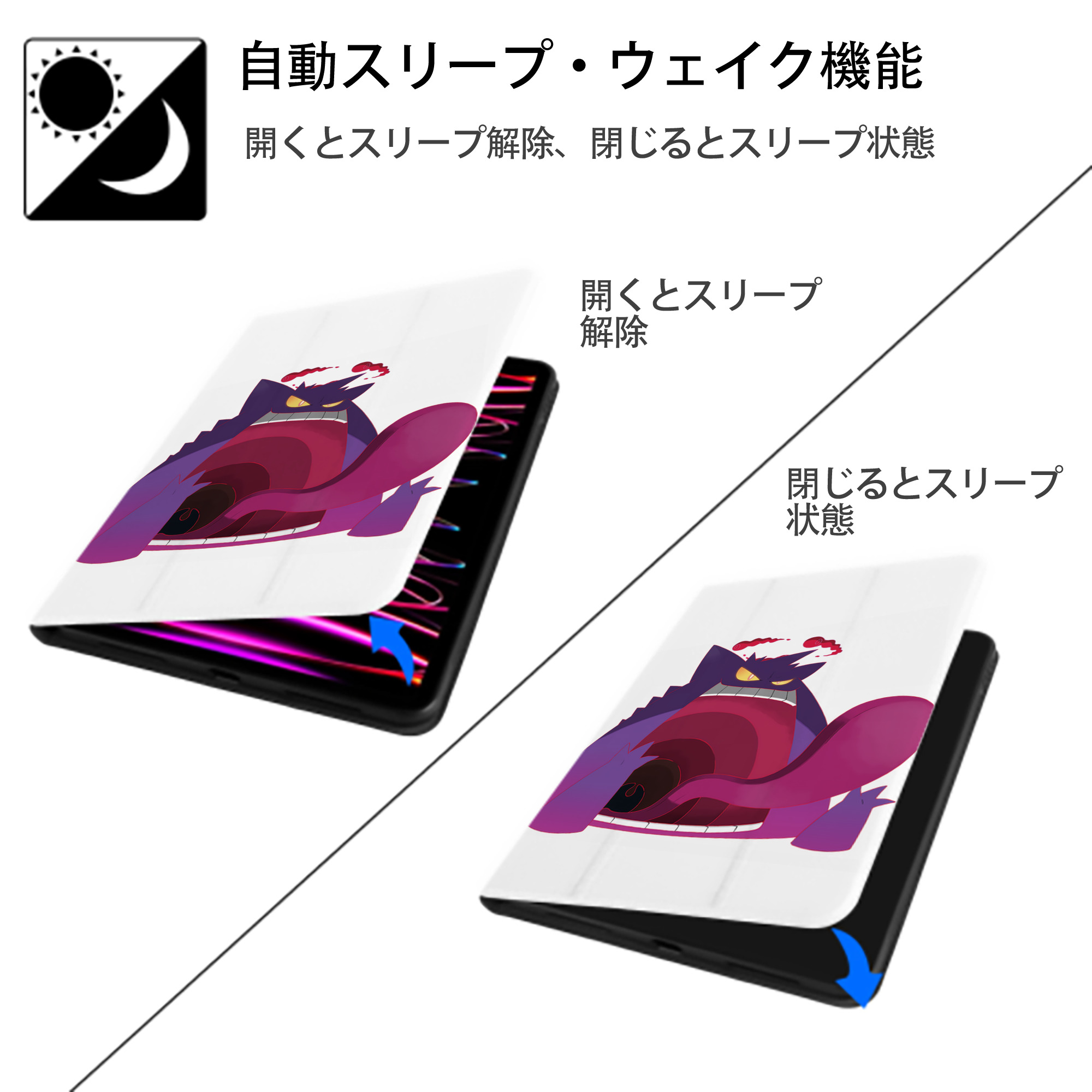ポケットモンスター Pokémon IPad ケース ペン収納付き 三つ折りスタンド PUレザー×シリコン 対応機種9.5/10.5/10.9インチ