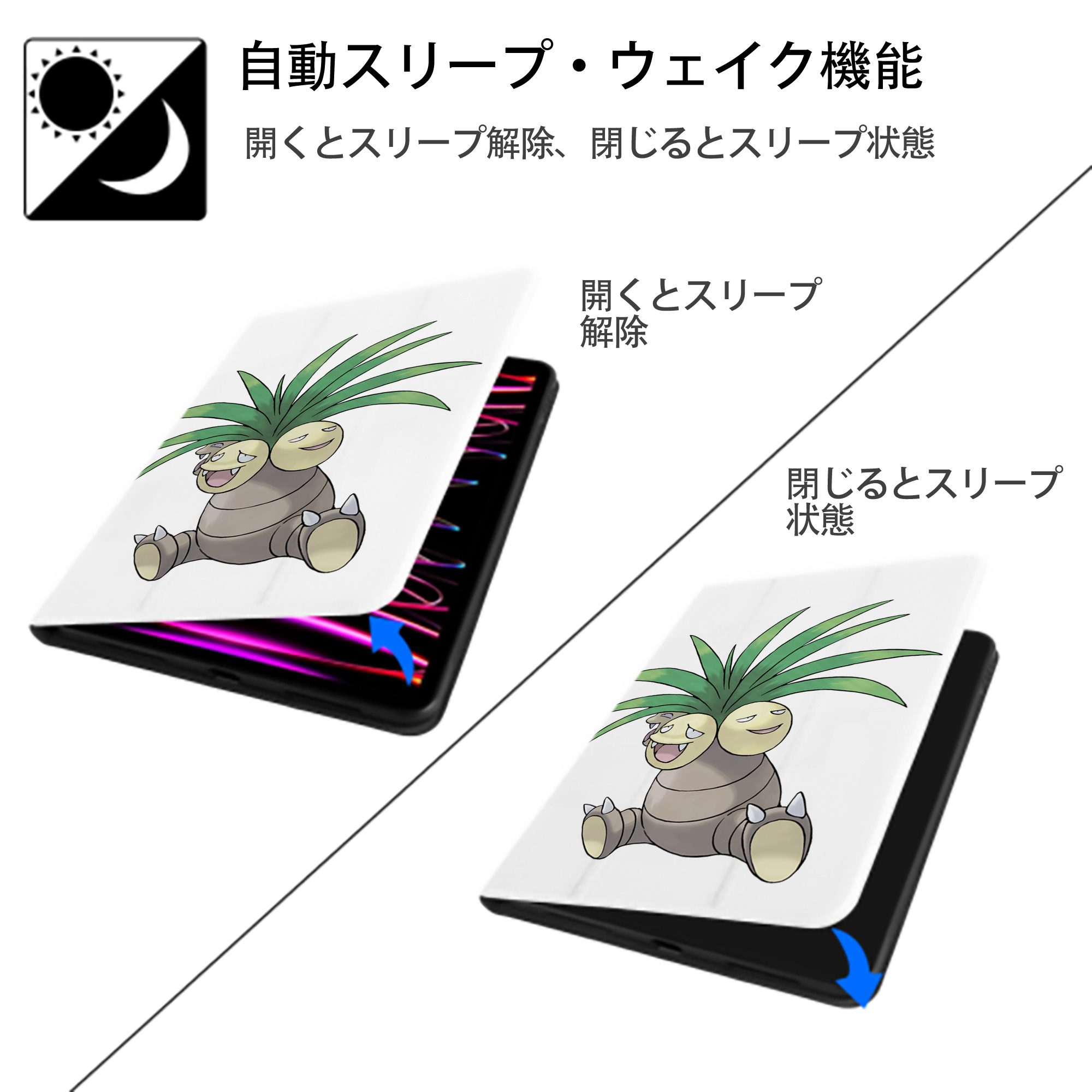 ポケットモンスター Pokémon IPad ケース ペン収納付き 三つ折りスタンド PUレザー×シリコン 対応機種9.5/10.5/10.9インチ