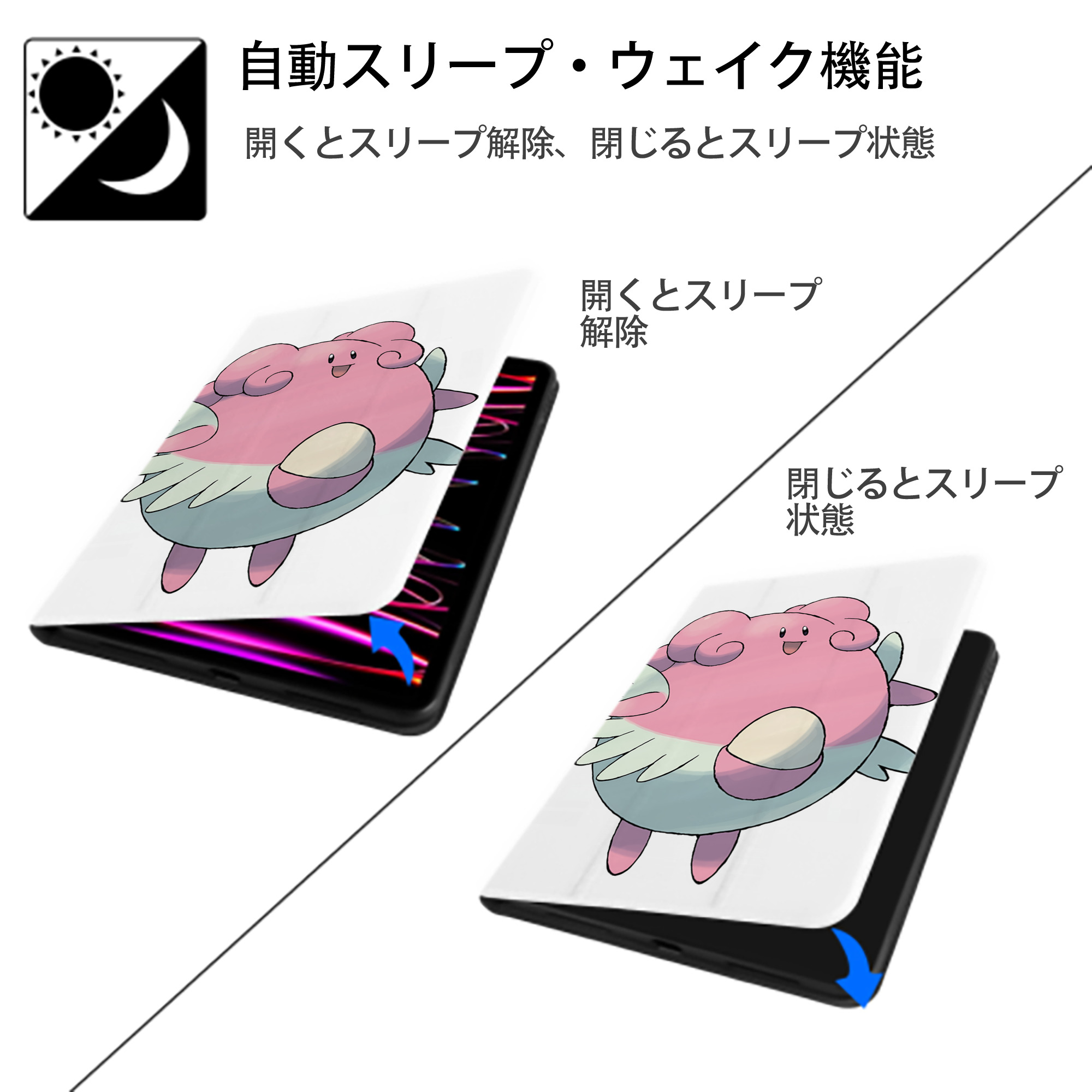 ポケットモンスター Pokémon IPad ケース ペン収納付き 三つ折りスタンド PUレザー×シリコン 対応機種9.5/10.5/10.9インチ