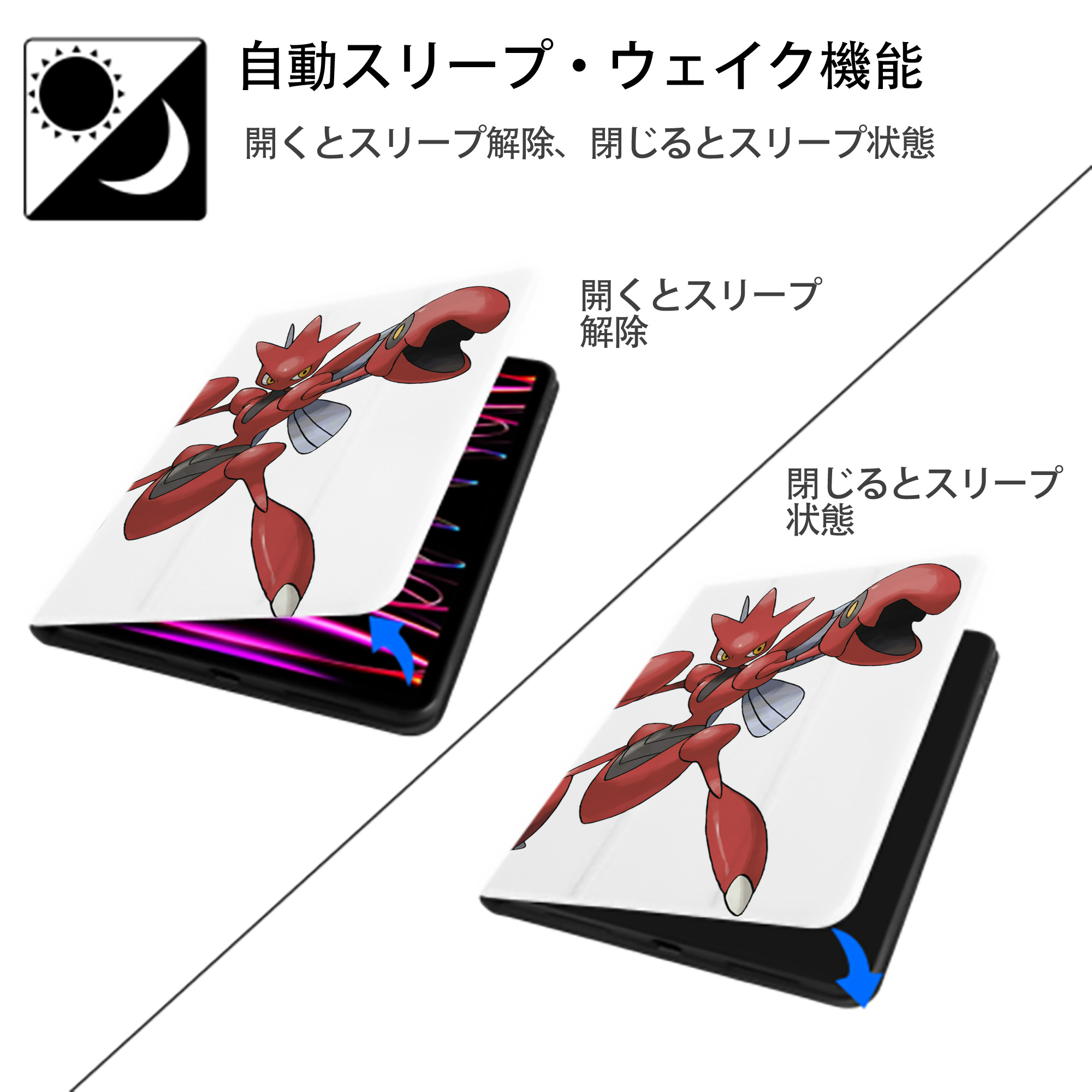 ポケットモンスター Pokémon IPad ケース ペン収納付き 三つ折りスタンド PUレザー×シリコン 対応機種9.5/10.5/10.9インチ