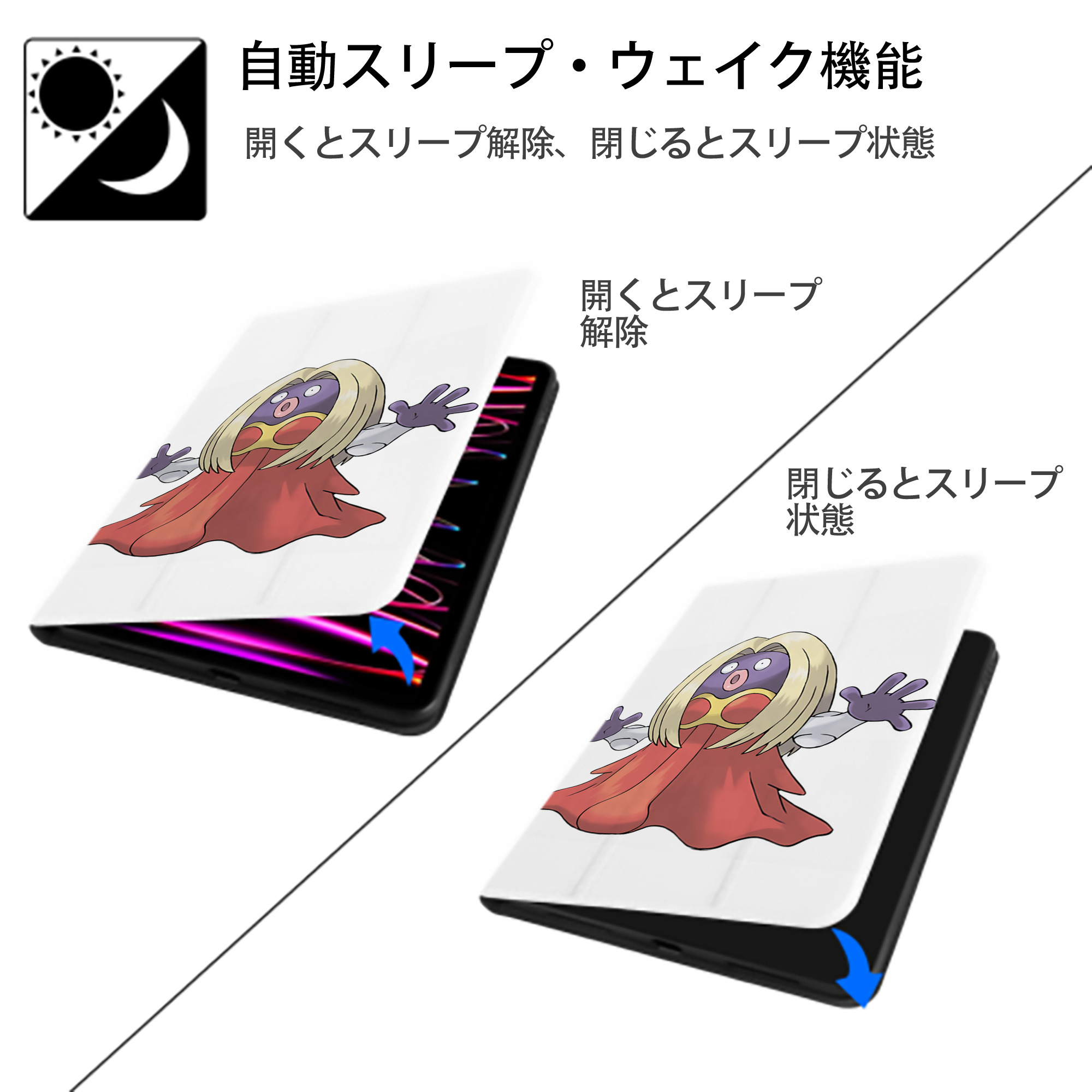 ポケットモンスター Pokémon IPad ケース ペン収納付き 三つ折りスタンド PUレザー×シリコン 対応機種9.5/10.5/10.9インチ