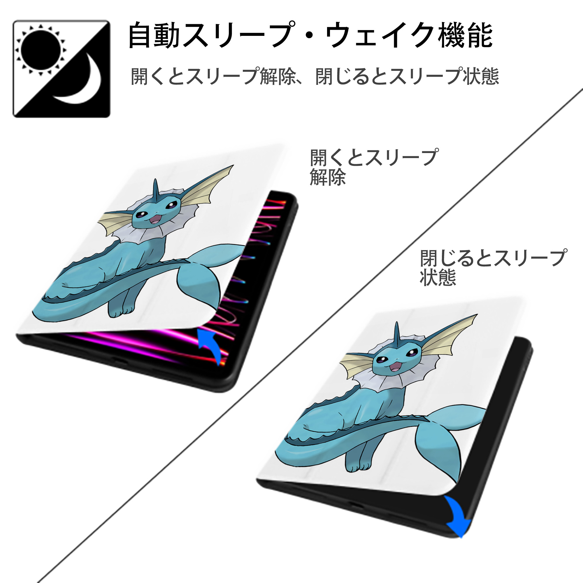 ポケットモンスター Pokémon IPad ケース ペン収納付き 三つ折りスタンド PUレザー×シリコン 対応機種9.5/10.5/10.9インチ