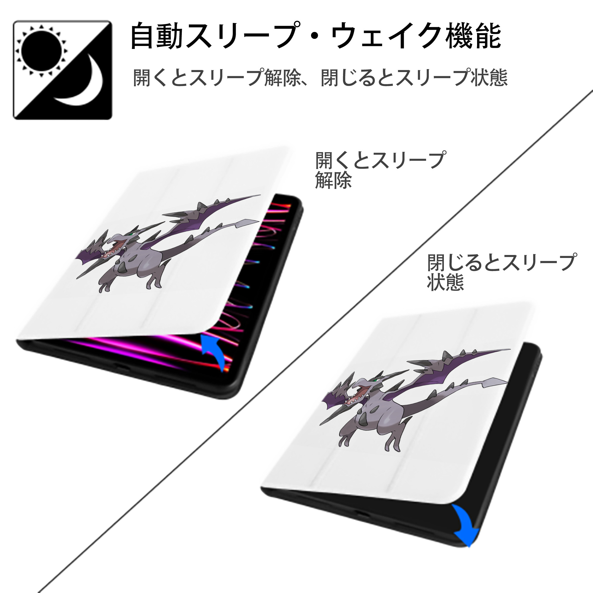 ポケットモンスター Pokémon IPad ケース ペン収納付き 三つ折りスタンド PUレザー×シリコン 対応機種9.5/10.5/10.9インチ