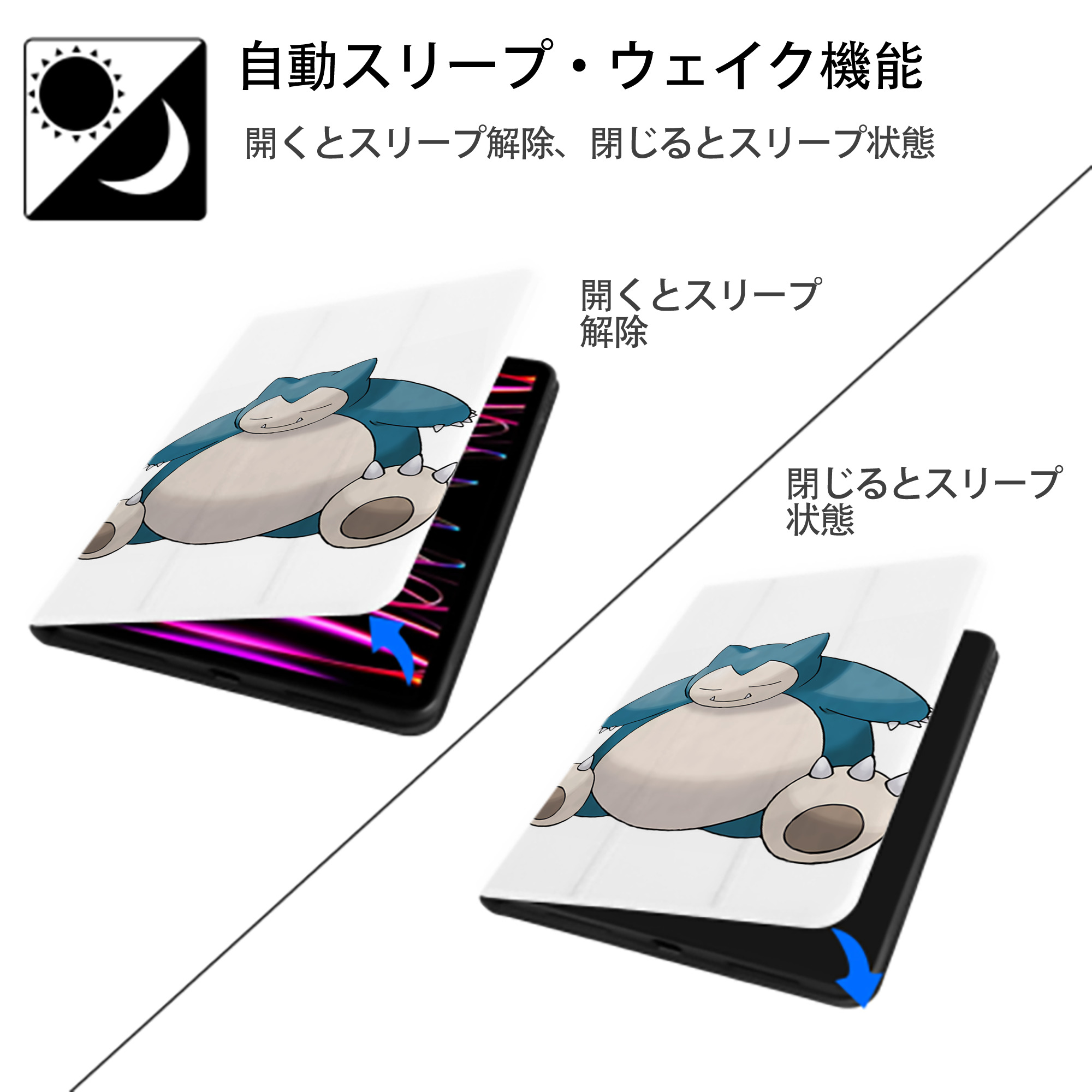 ポケットモンスター Pokémon IPad ケース ペン収納付き 三つ折りスタンド PUレザー×シリコン 対応機種9.5/10.5/10.9インチ