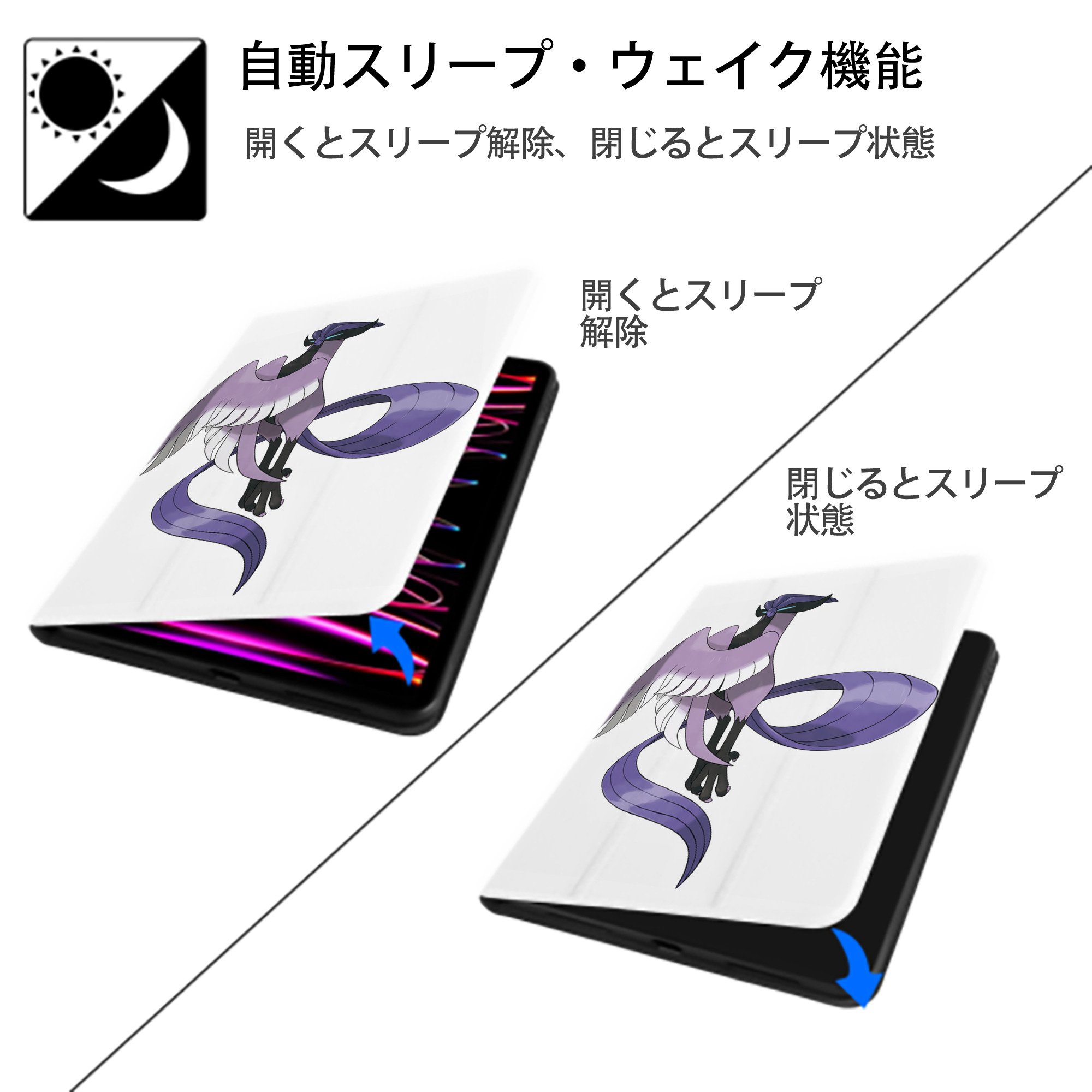 ポケットモンスター Pokémon IPad ケース ペン収納付き 三つ折りスタンド PUレザー×シリコン 対応機種9.5/10.5/10.9インチ