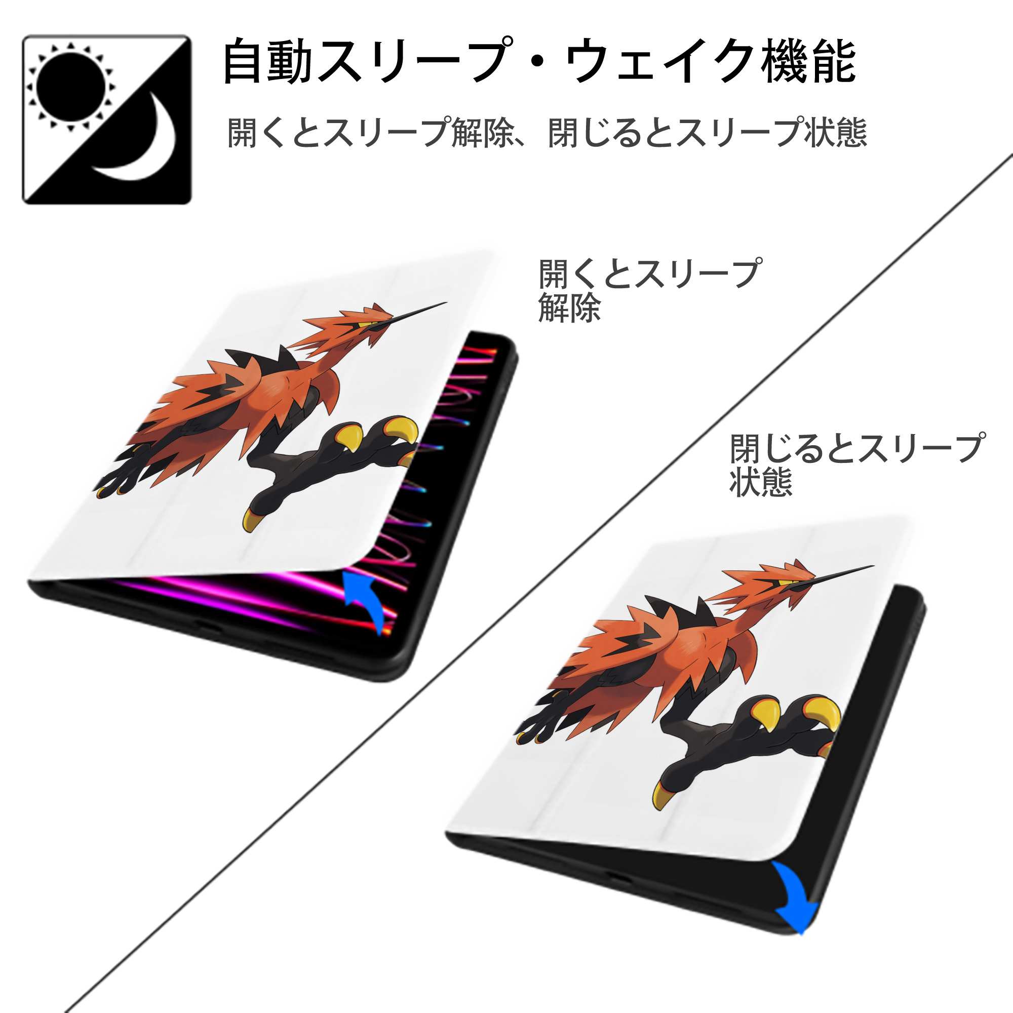 ポケットモンスター Pokémon IPad ケース ペン収納付き 三つ折りスタンド PUレザー×シリコン 対応機種9.5/10.5/10.9インチ