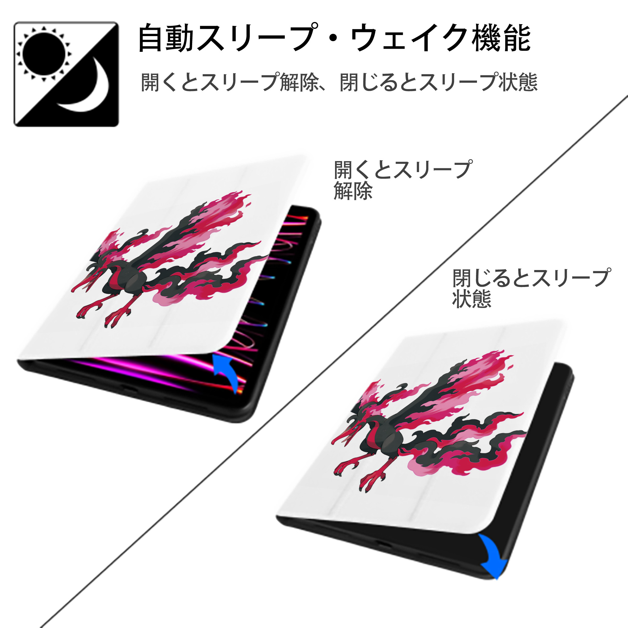 ポケットモンスター Pokémon IPad ケース ペン収納付き 三つ折りスタンド PUレザー×シリコン 対応機種9.5/10.5/10.9インチ