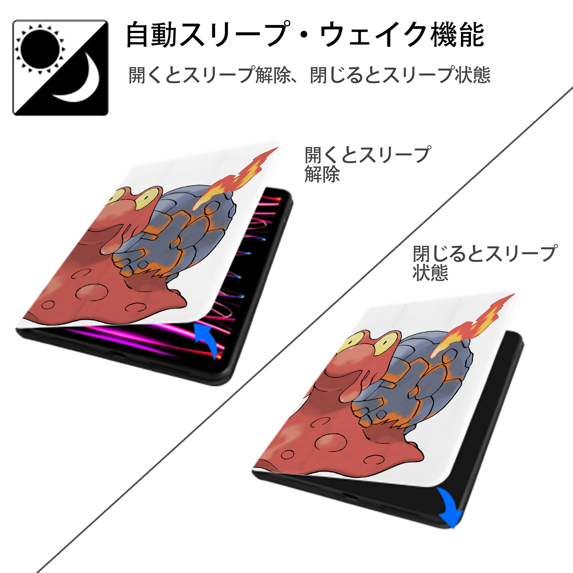 ポケットモンスター Pokémon IPad ケース ペン収納付き 三つ折りスタンド PUレザー×シリコン 対応機種9.5/10.5/10.9インチ