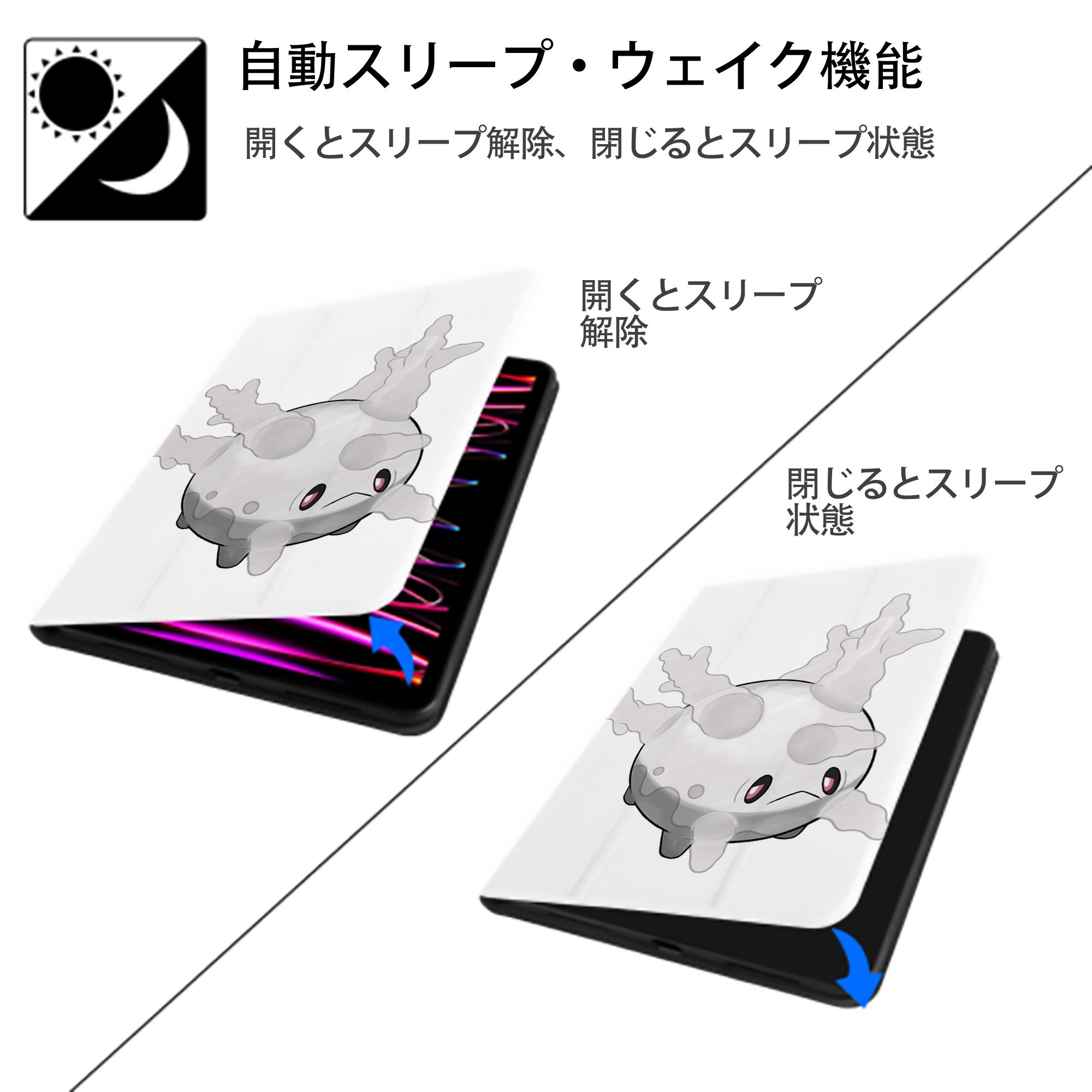ポケットモンスター Pokémon IPad ケース ペン収納付き 三つ折りスタンド PUレザー×シリコン 対応機種9.5/10.5/10.9インチ