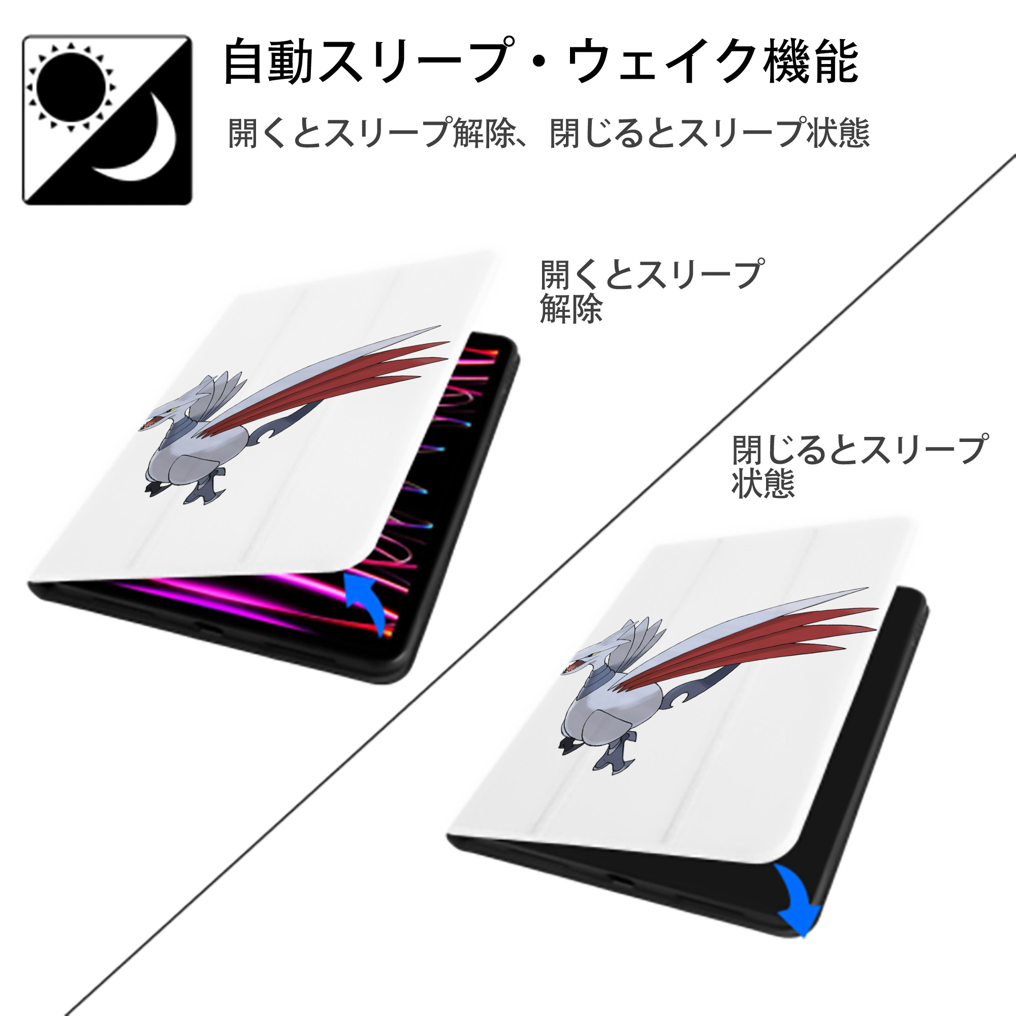 ポケットモンスター Pokémon IPad ケース ペン収納付き 三つ折りスタンド PUレザー×シリコン 対応機種9.5/10.5/10.9インチ