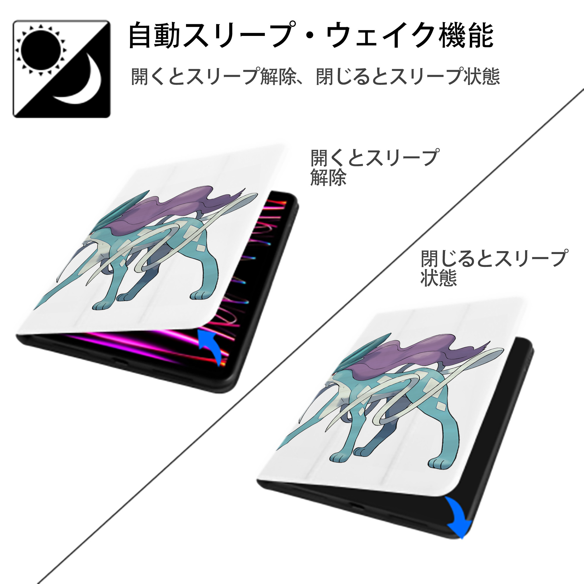 ポケットモンスター Pokémon IPad ケース ペン収納付き 三つ折りスタンド PUレザー×シリコン 対応機種9.5/10.5/10.9インチ