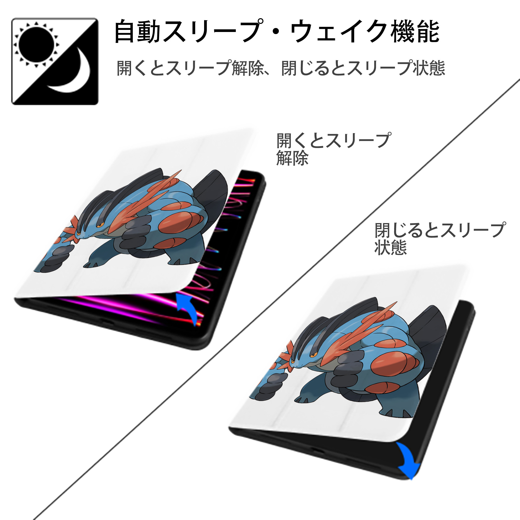 ポケットモンスター Pokémon IPad ケース ペン収納付き 三つ折りスタンド PUレザー×シリコン 対応機種9.5/10.5/10.9インチ