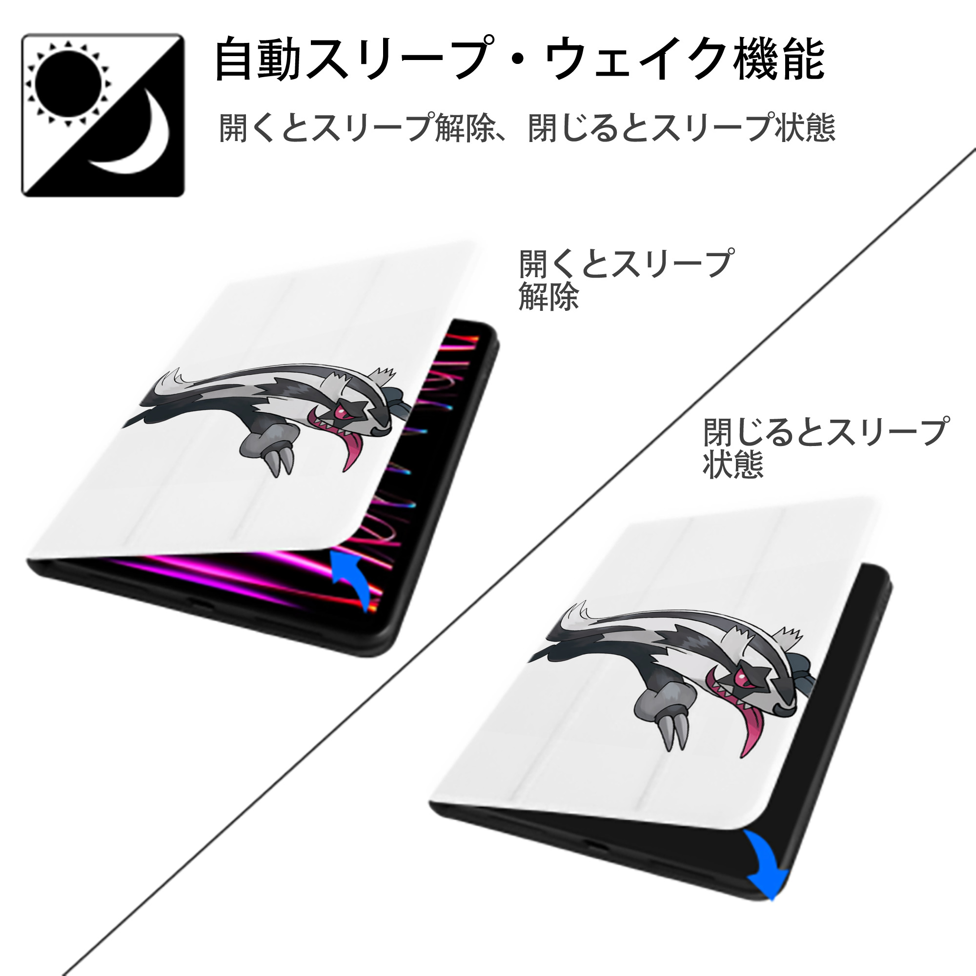 ポケットモンスター Pokémon IPad ケース ペン収納付き 三つ折りスタンド PUレザー×シリコン 対応機種9.5/10.5/10.9インチ