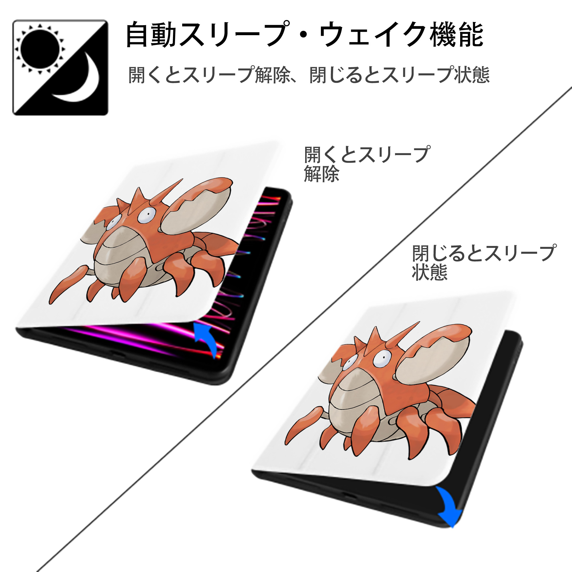 ポケットモンスター Pokémon IPad ケース ペン収納付き 三つ折りスタンド PUレザー×シリコン 対応機種9.5/10.5/10.9インチ