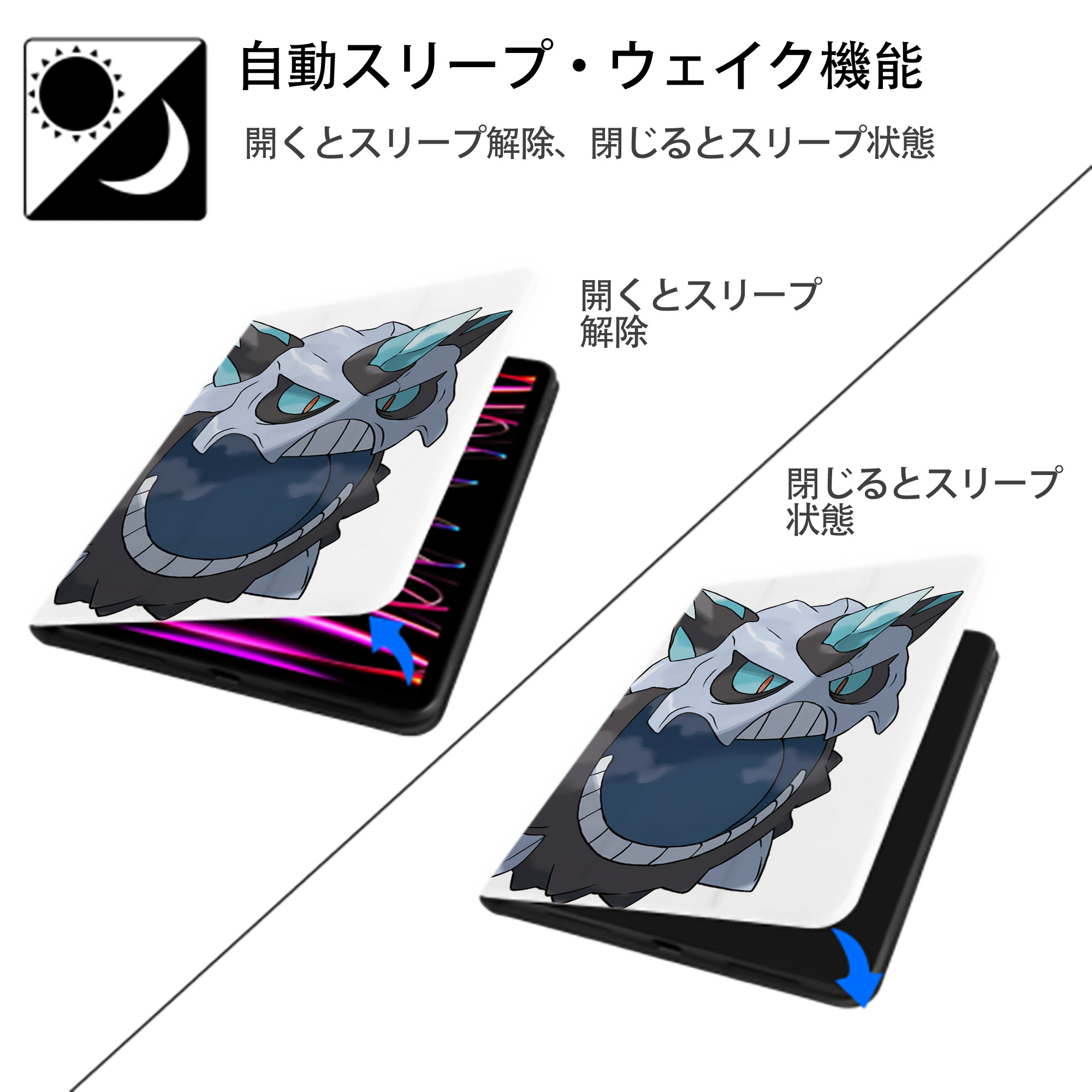 ポケットモンスター Pokémon IPad ケース ペン収納付き 三つ折りスタンド PUレザー×シリコン 対応機種9.5/10.5/10.9インチ