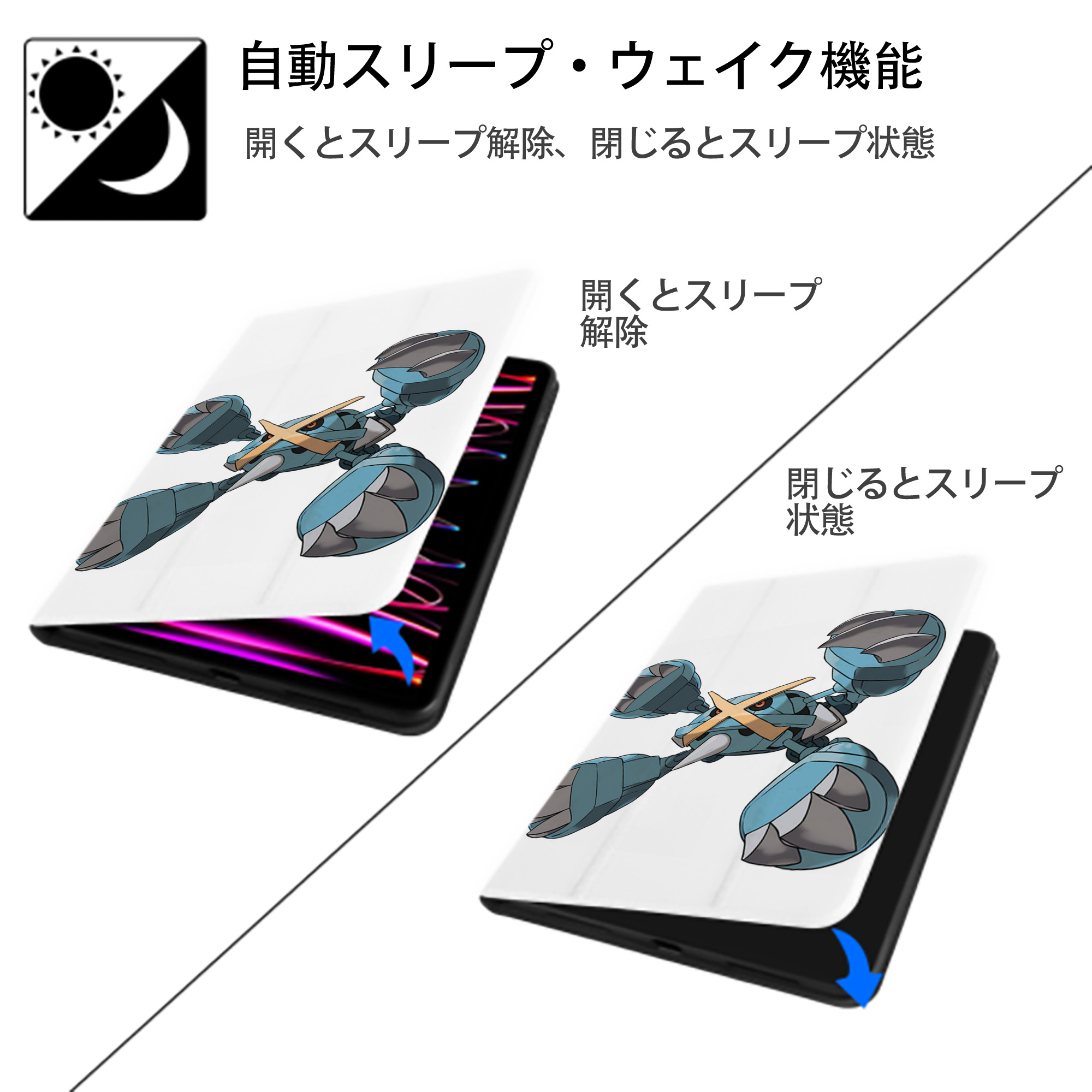 ポケットモンスター Pokémon IPad ケース ペン収納付き 三つ折りスタンド PUレザー×シリコン 対応機種9.5/10.5/10.9インチ