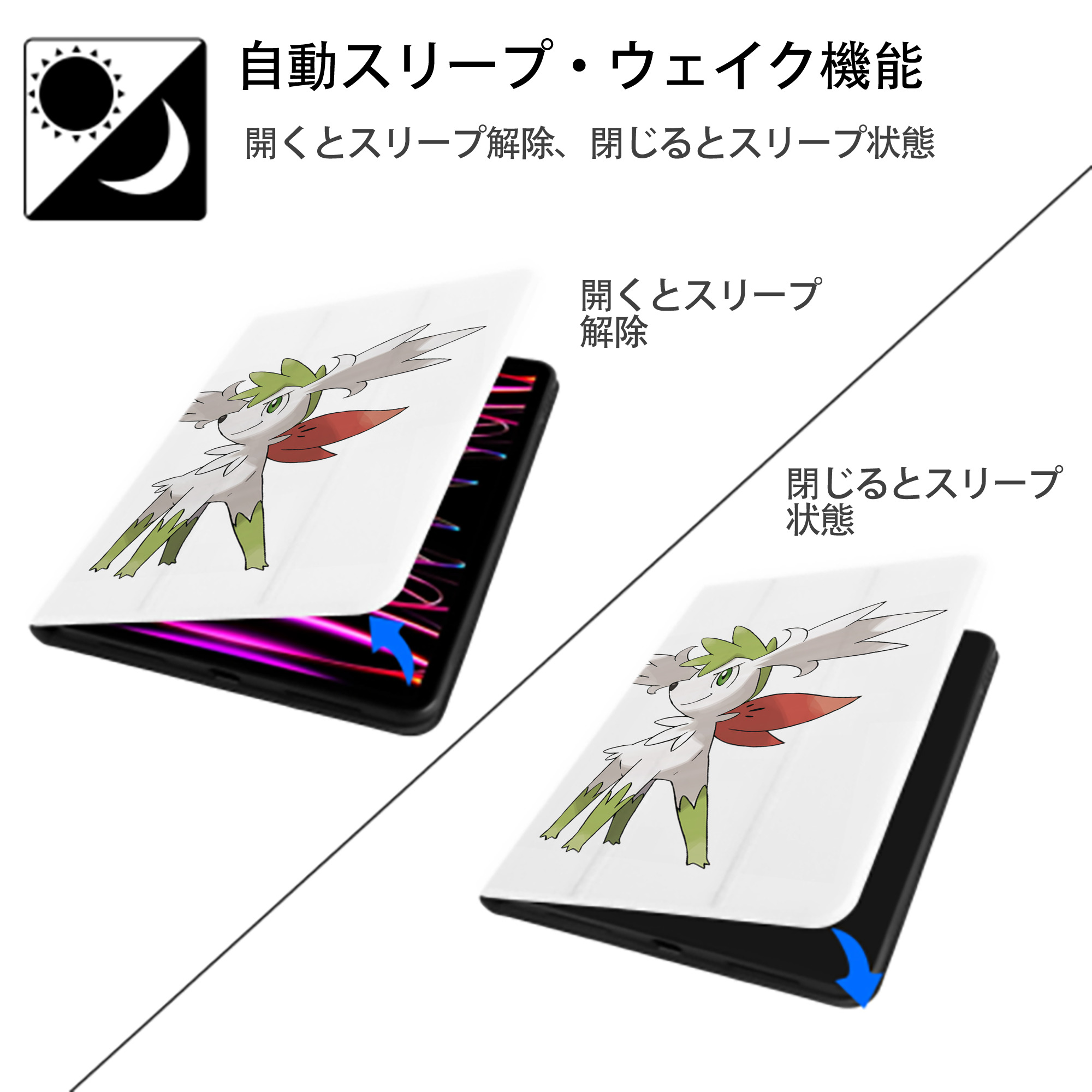 ポケットモンスター Pokémon IPad ケース ペン収納付き 三つ折りスタンド PUレザー×シリコン 対応機種9.5/10.5/10.9インチ