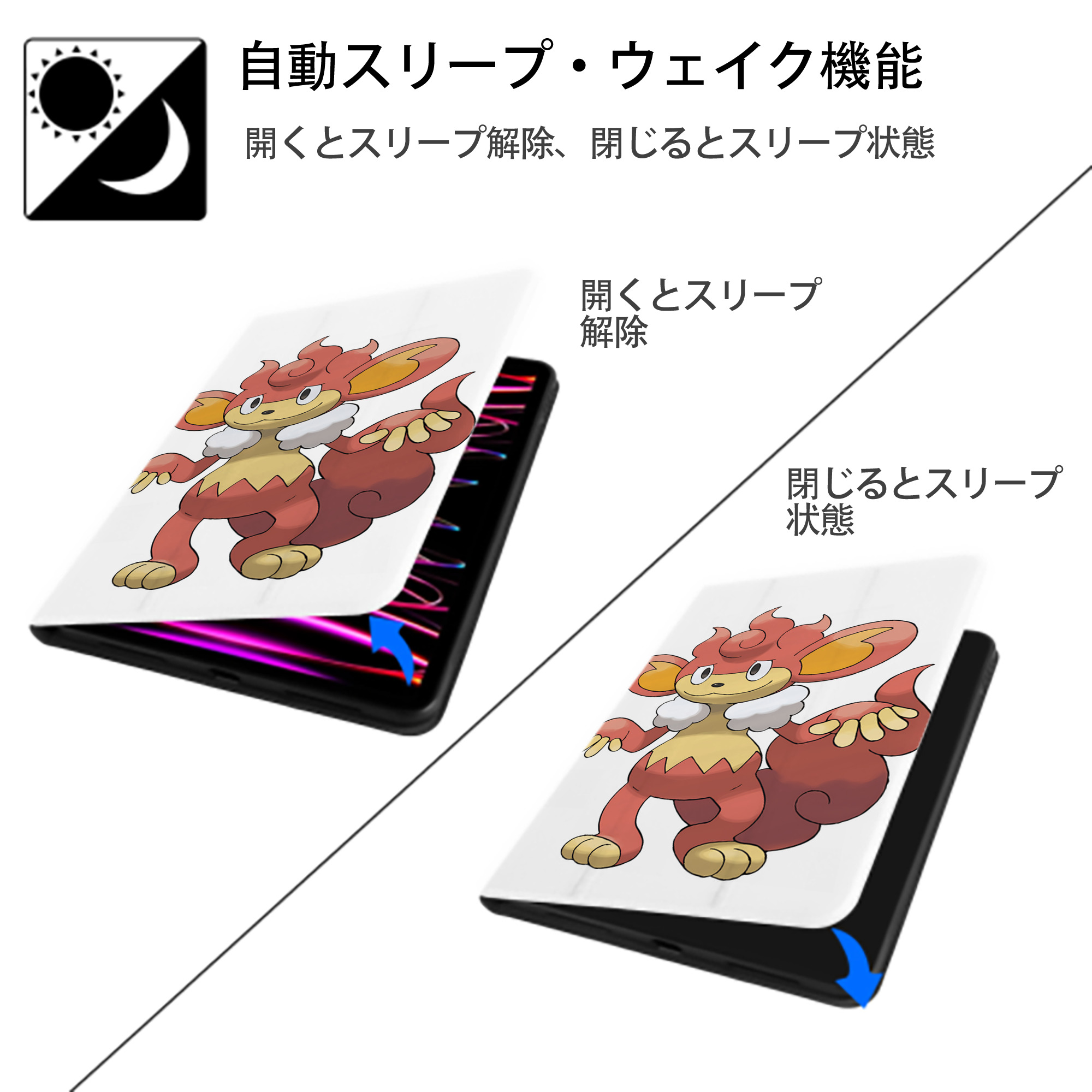 ポケットモンスター Pokémon IPad ケース ペン収納付き 三つ折りスタンド PUレザー×シリコン 対応機種9.5/10.5/10.9インチ
