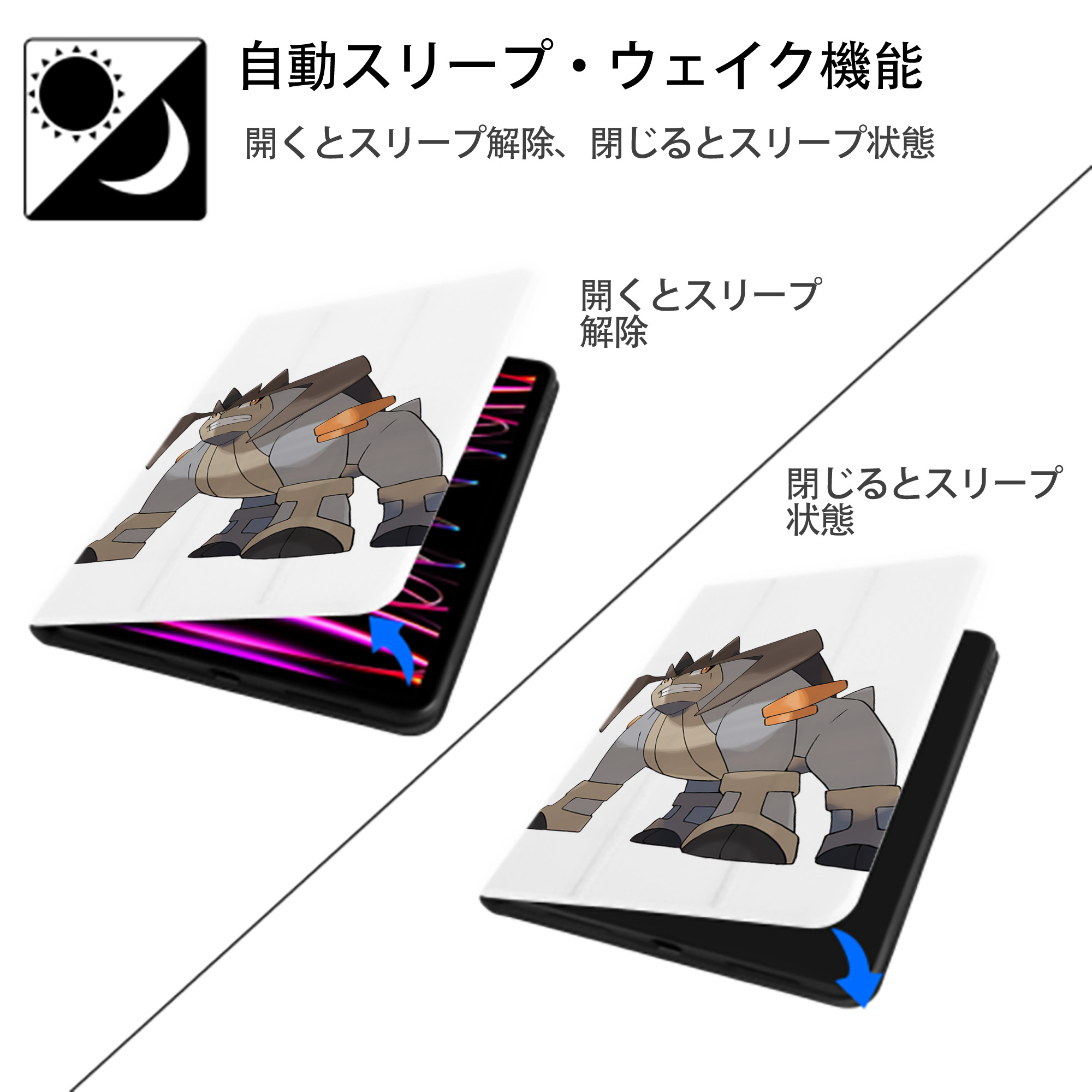 ポケットモンスター Pokémon IPad ケース ペン収納付き 三つ折りスタンド PUレザー×シリコン 対応機種9.5/10.5/10.9インチ