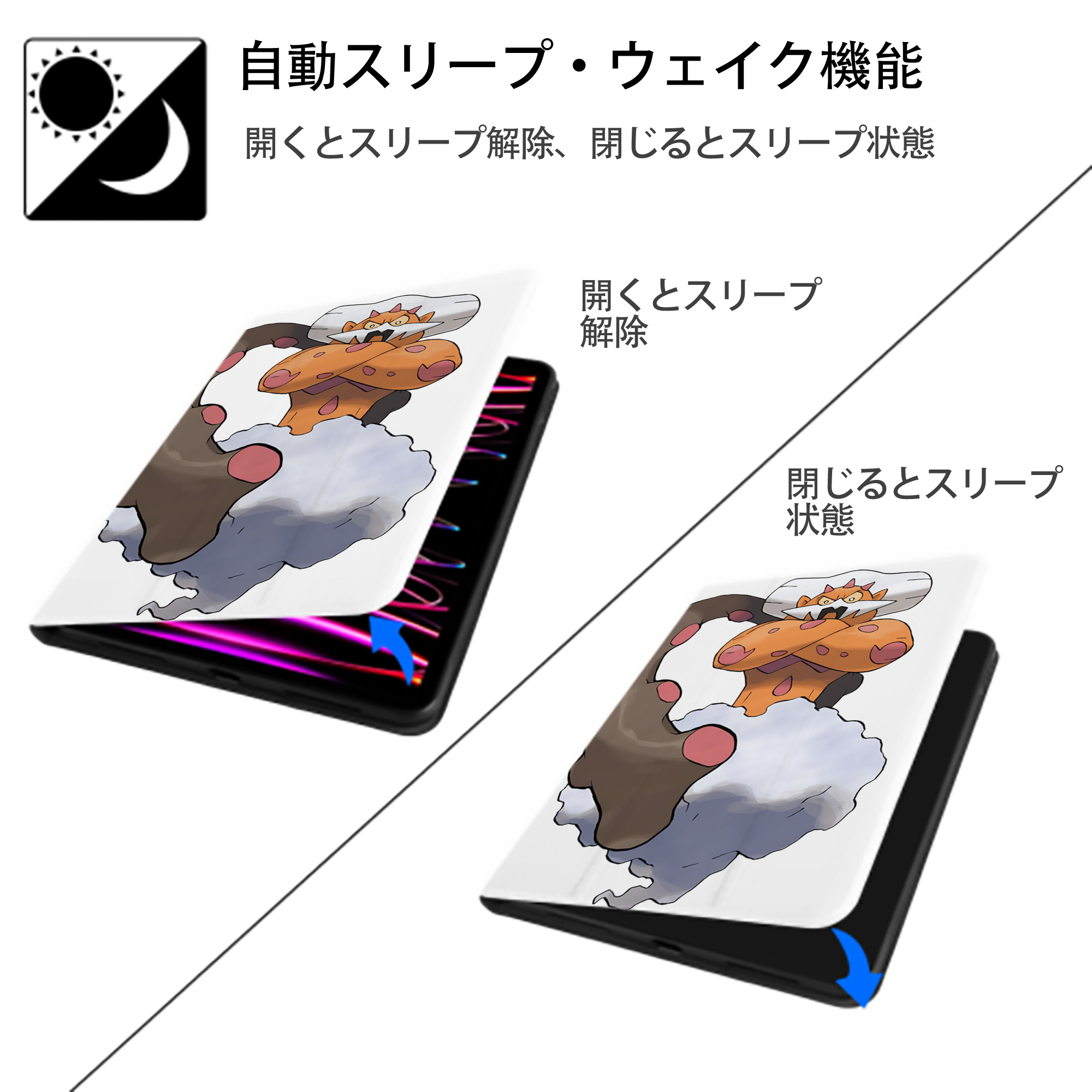 ポケットモンスター Pokémon IPad ケース ペン収納付き 三つ折りスタンド PUレザー×シリコン 対応機種9.5/10.5/10.9インチ