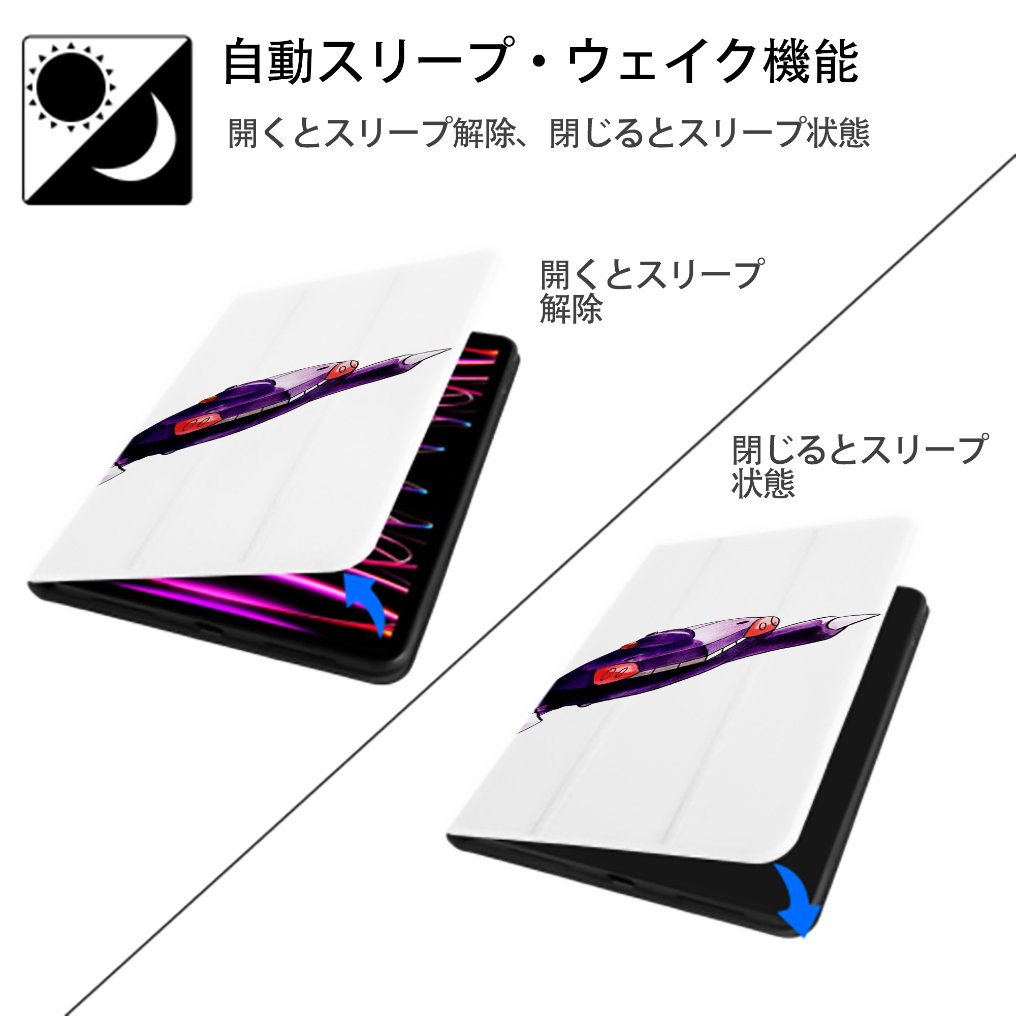 ポケットモンスター Pokémon IPad ケース ペン収納付き 三つ折りスタンド PUレザー×シリコン 対応機種9.5/10.5/10.9インチ