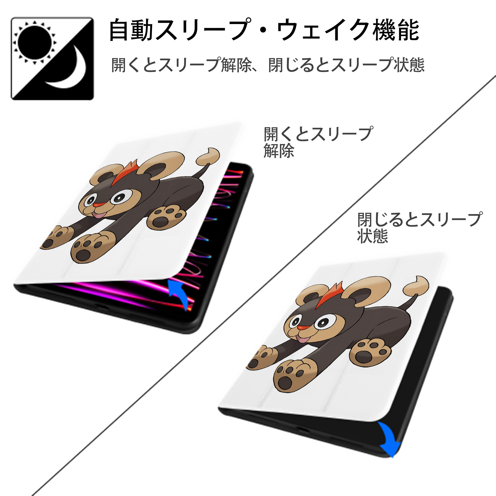 ポケットモンスター Pokémon IPad ケース ペン収納付き 三つ折りスタンド PUレザー×シリコン 対応機種9.5/10.5/10.9インチ