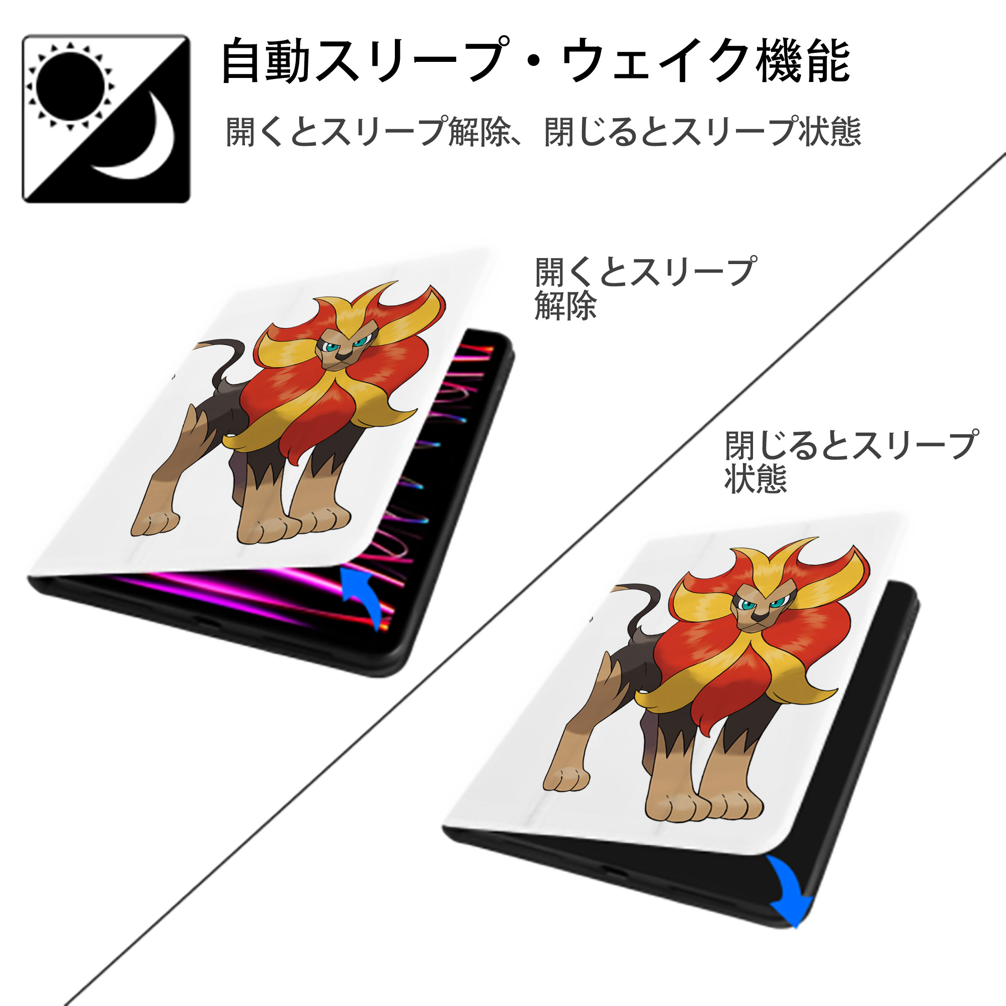 ポケットモンスター Pokémon IPad ケース ペン収納付き 三つ折りスタンド PUレザー×シリコン 対応機種9.5/10.5/10.9インチ