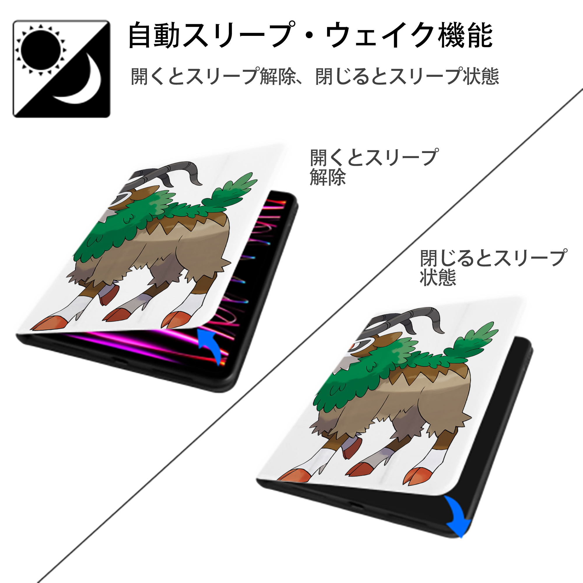 ポケットモンスター Pokémon IPad ケース ペン収納付き 三つ折りスタンド PUレザー×シリコン 対応機種9.5/10.5/10.9インチ
