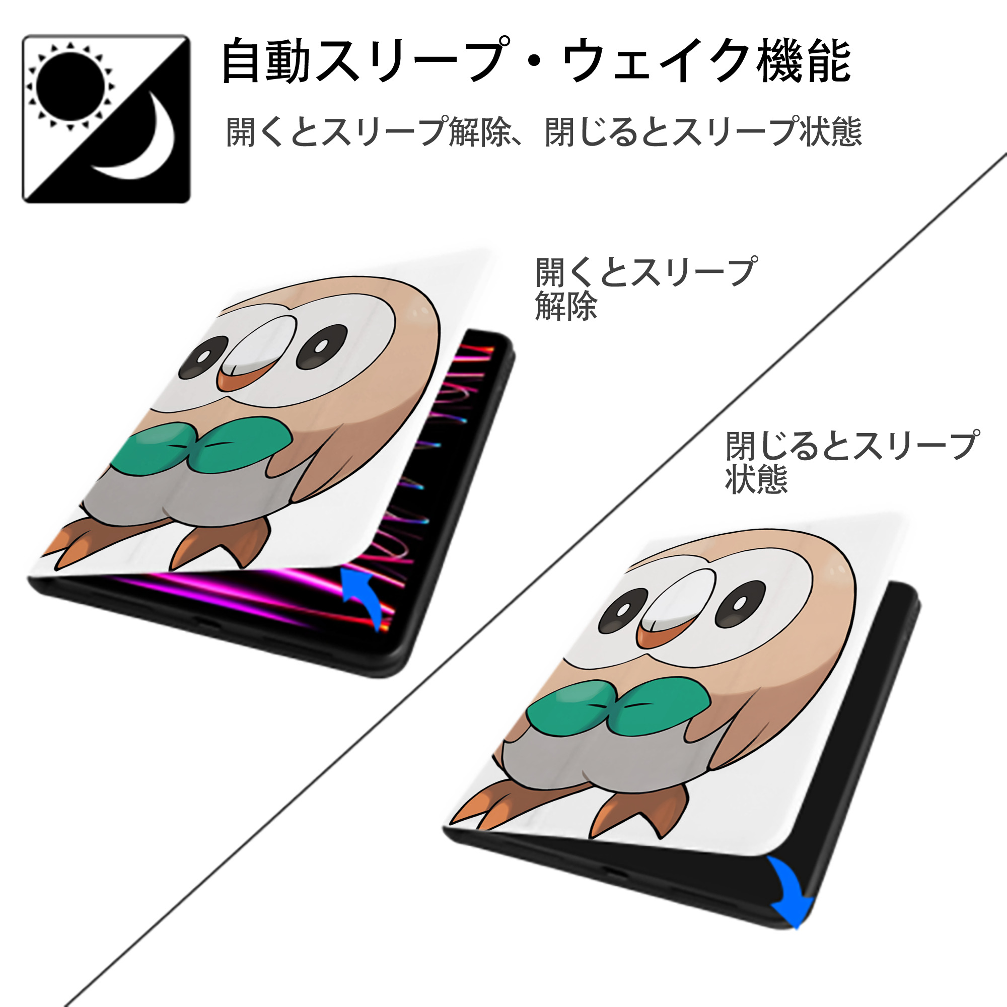 ポケットモンスター Pokémon IPad ケース ペン収納付き 三つ折りスタンド PUレザー×シリコン 対応機種9.5/10.5/10.9インチ
