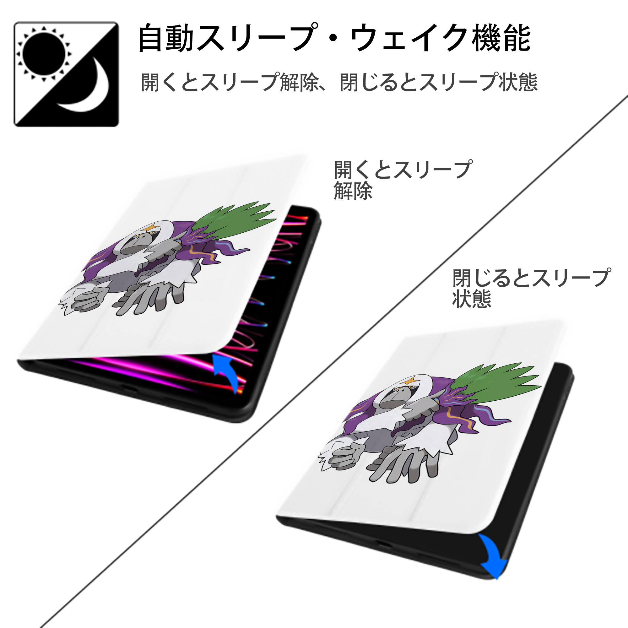 ポケットモンスター Pokémon IPad ケース ペン収納付き 三つ折りスタンド PUレザー×シリコン 対応機種9.5/10.5/10.9インチ