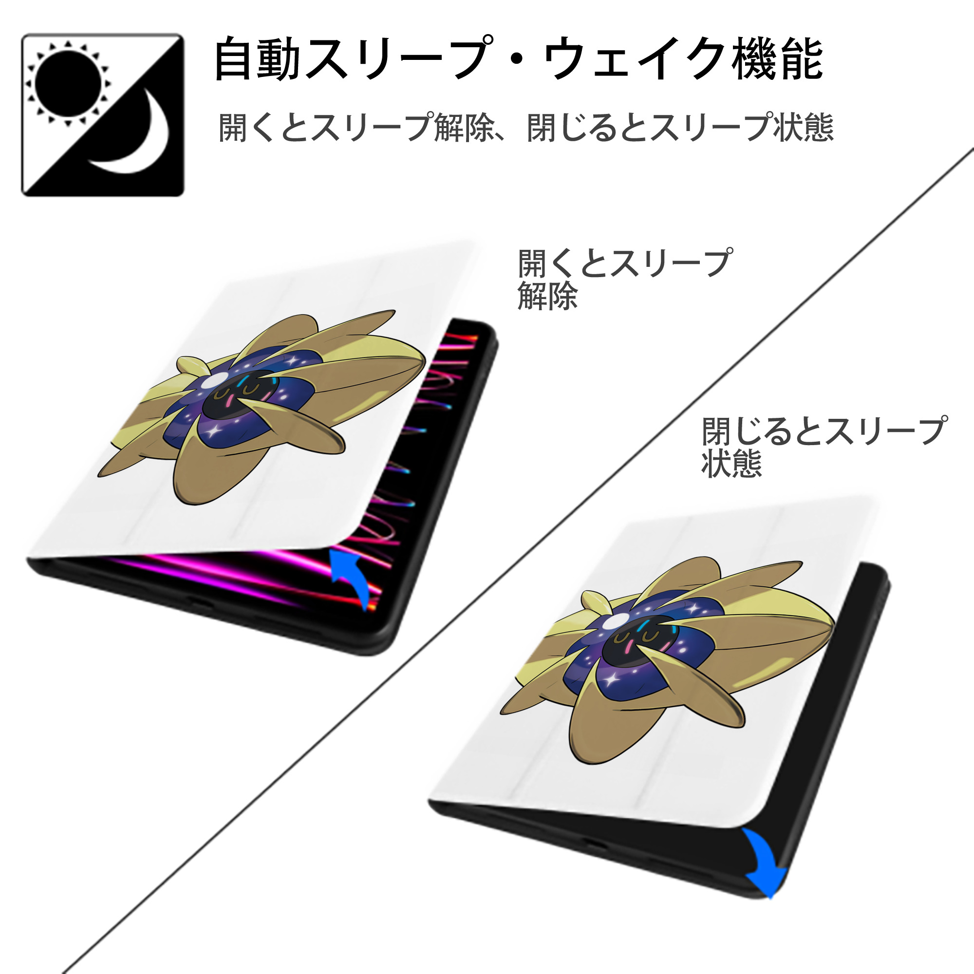 ポケットモンスター Pokémon IPad ケース ペン収納付き 三つ折りスタンド PUレザー×シリコン 対応機種9.5/10.5/10.9インチ