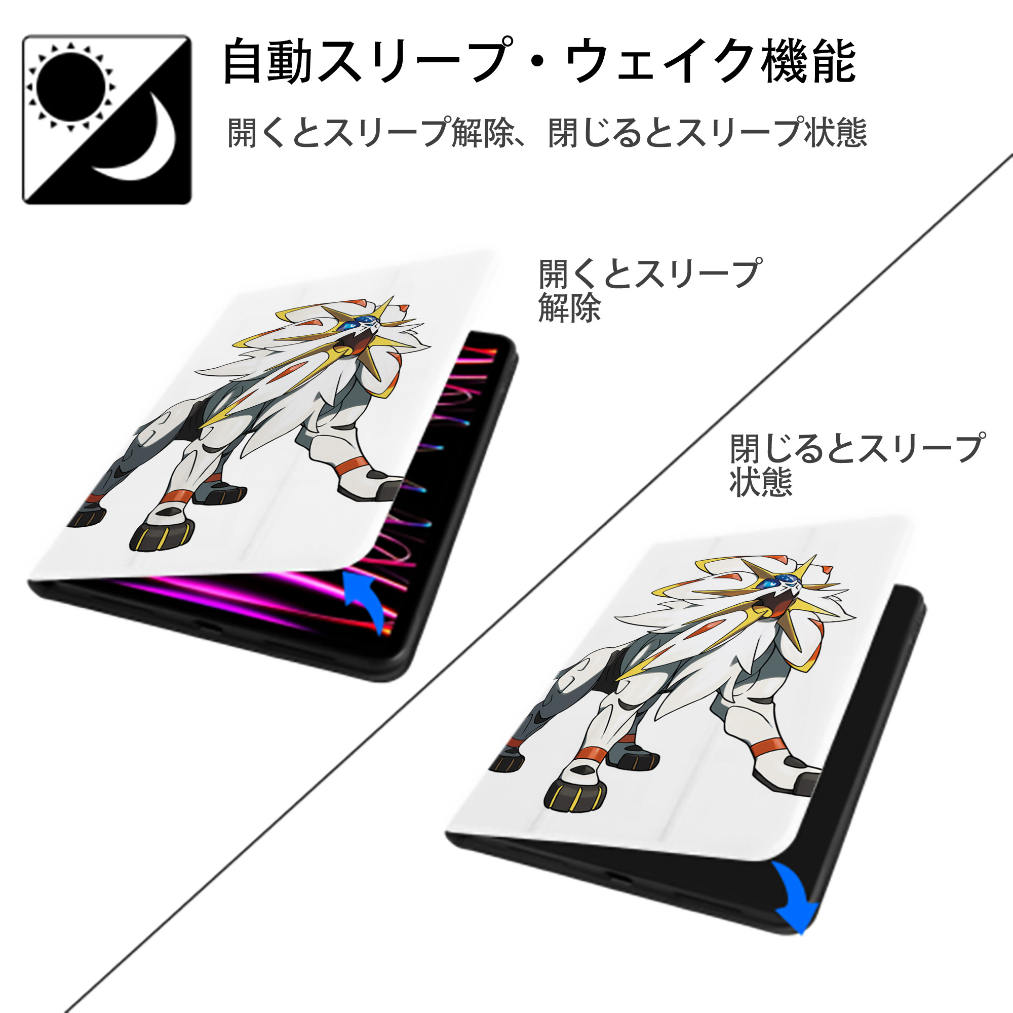 ポケットモンスター Pokémon IPad ケース ペン収納付き 三つ折りスタンド PUレザー×シリコン 対応機種9.5/10.5/10.9インチ