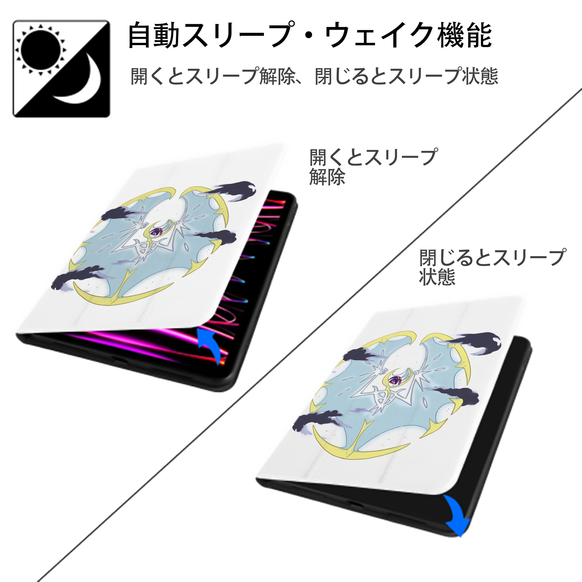 ポケットモンスター Pokémon IPad ケース ペン収納付き 三つ折りスタンド PUレザー×シリコン 対応機種9.5/10.5/10.9インチ