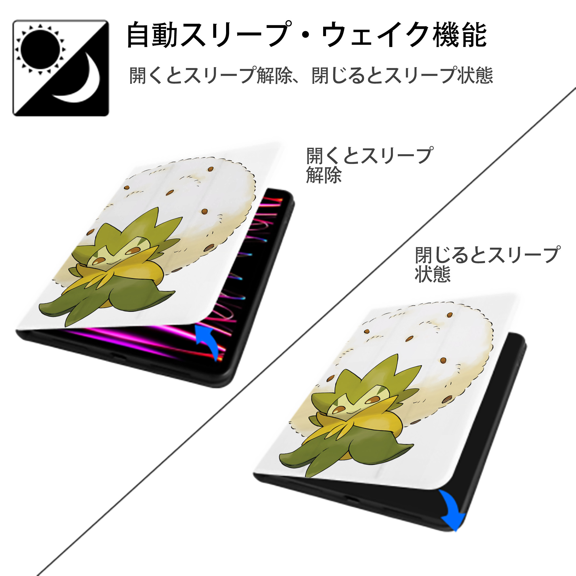 ポケットモンスター Pokémon IPad ケース ペン収納付き 三つ折りスタンド PUレザー×シリコン 対応機種9.5/10.5/10.9インチ