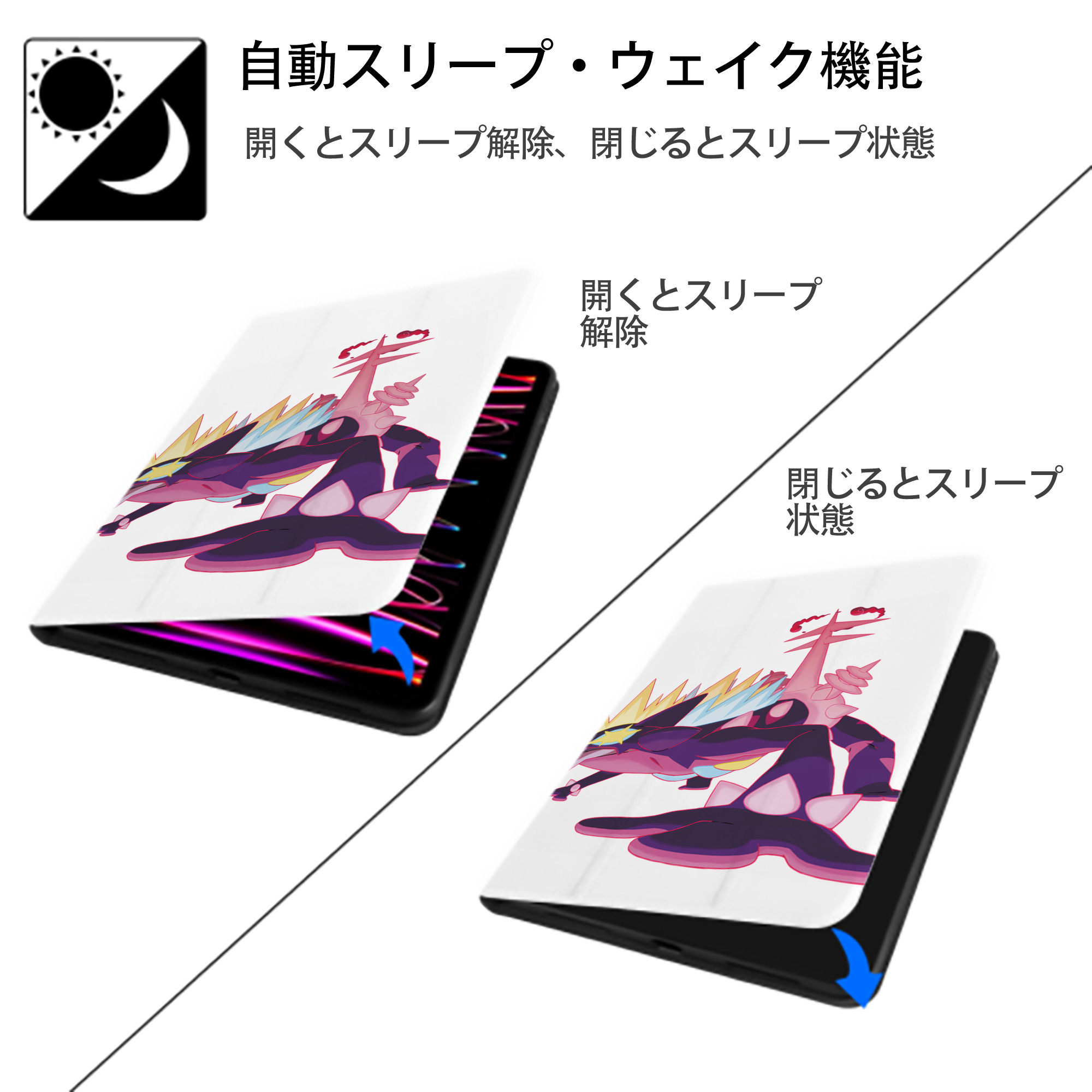 ポケットモンスター Pokémon IPad ケース ペン収納付き 三つ折りスタンド PUレザー×シリコン 対応機種9.5/10.5/10.9インチ