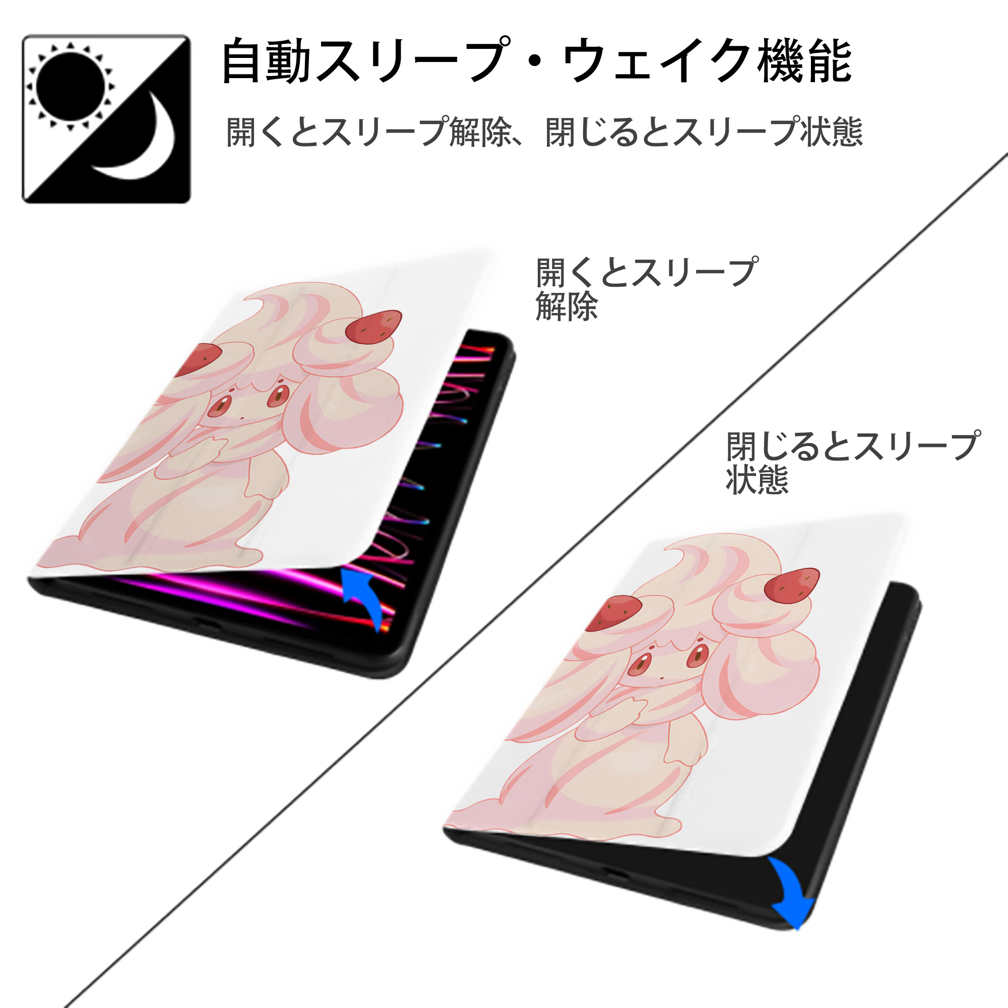 ポケットモンスター Pokémon IPad ケース ペン収納付き 三つ折りスタンド PUレザー×シリコン 対応機種9.5/10.5/10.9インチ